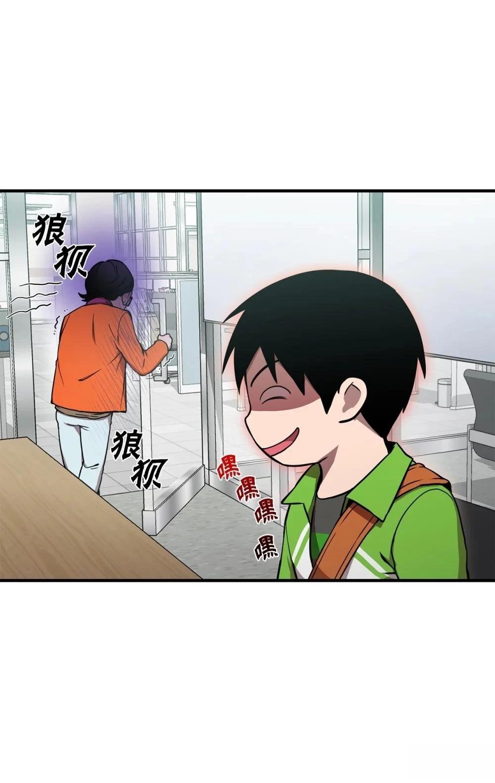 第9话13