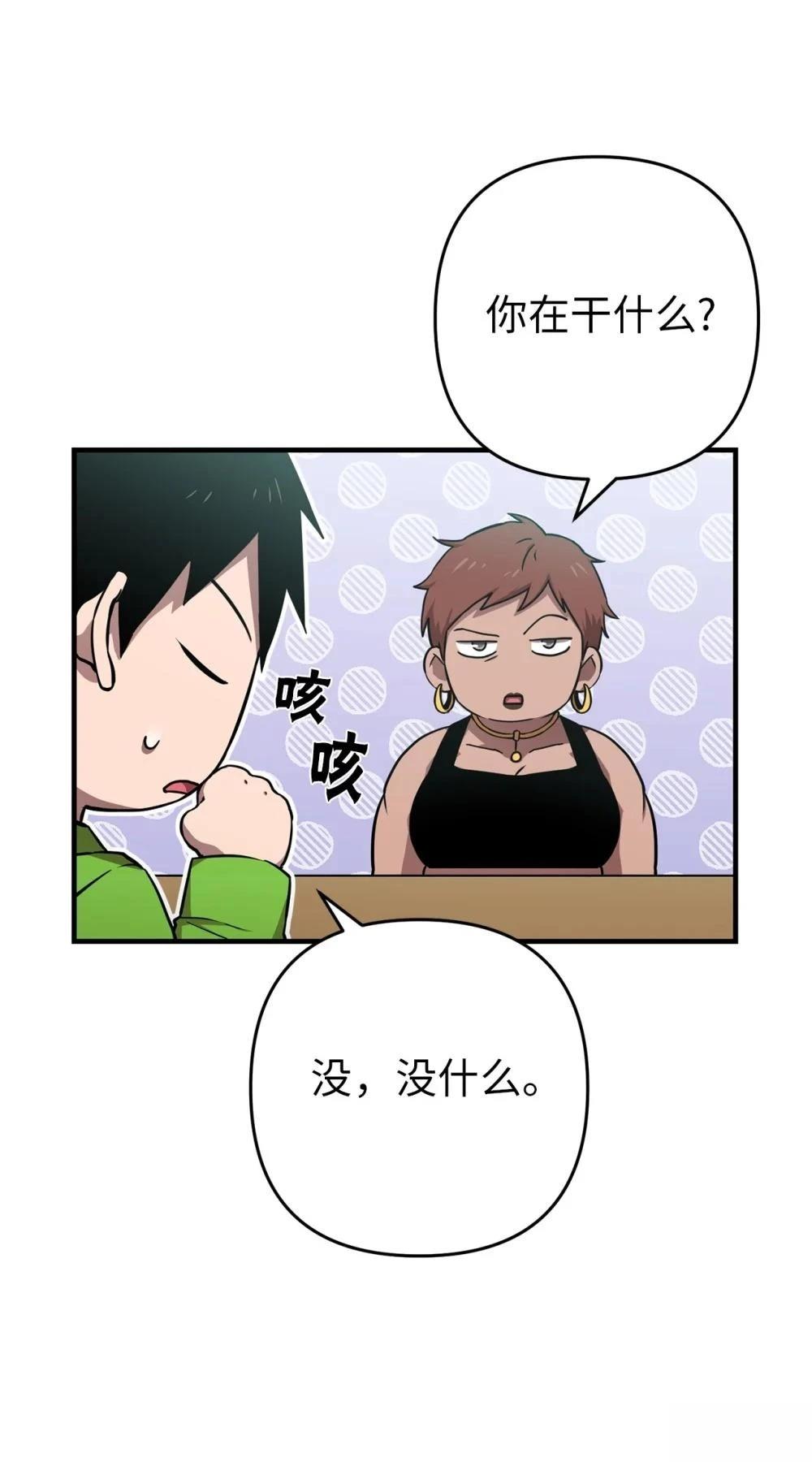第9话14