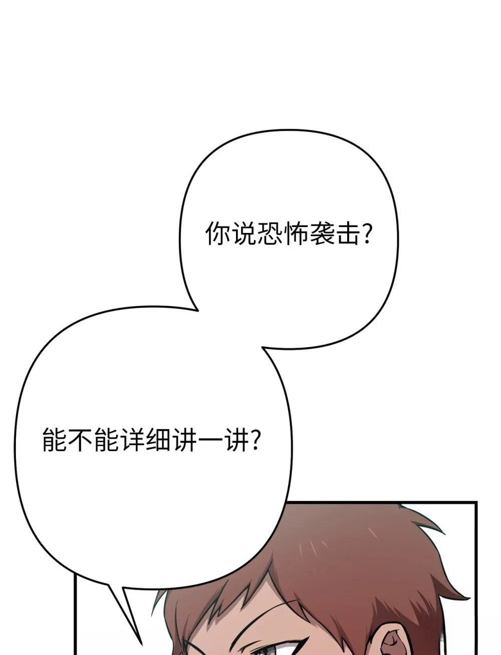 第9话15
