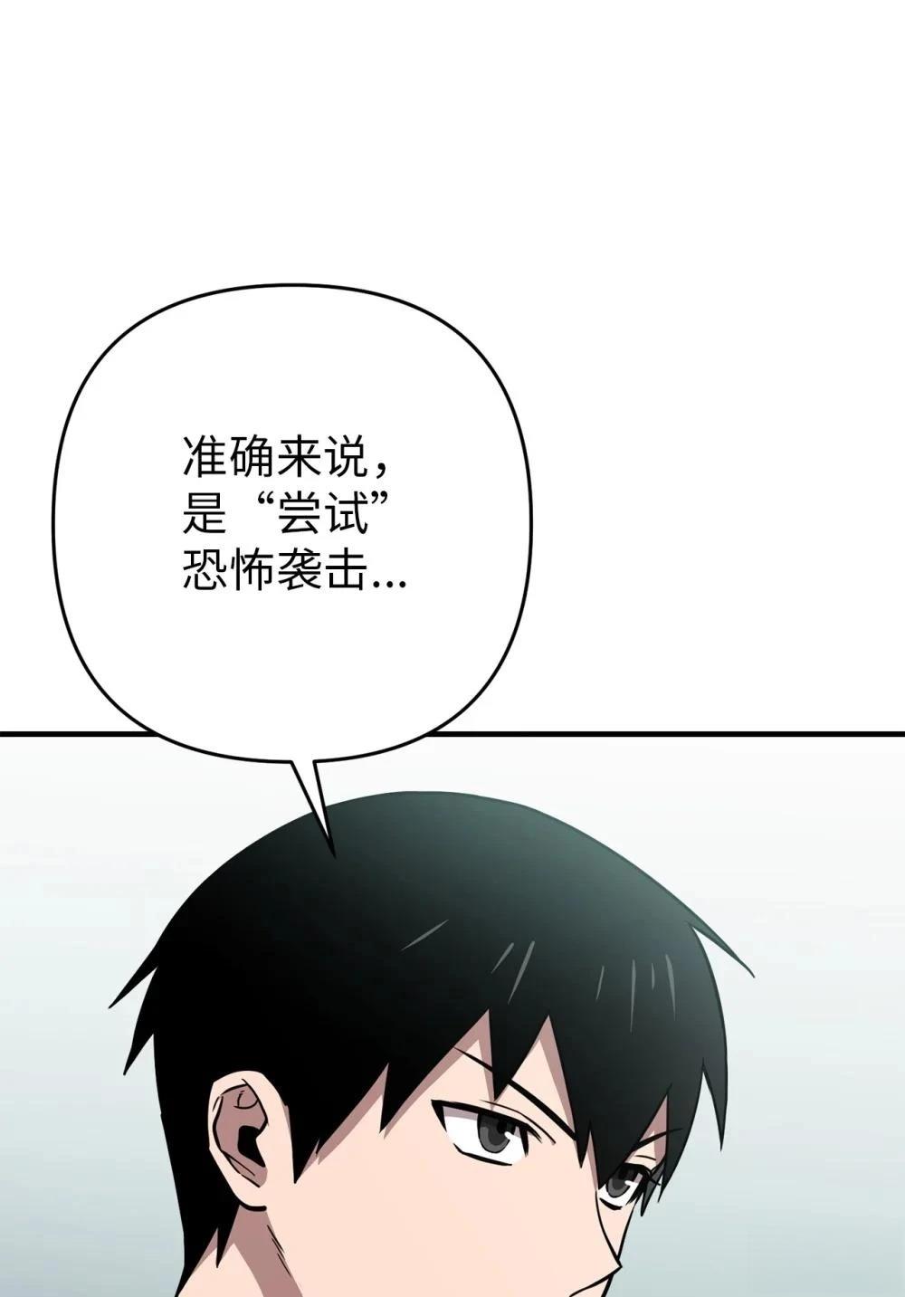 第9话18