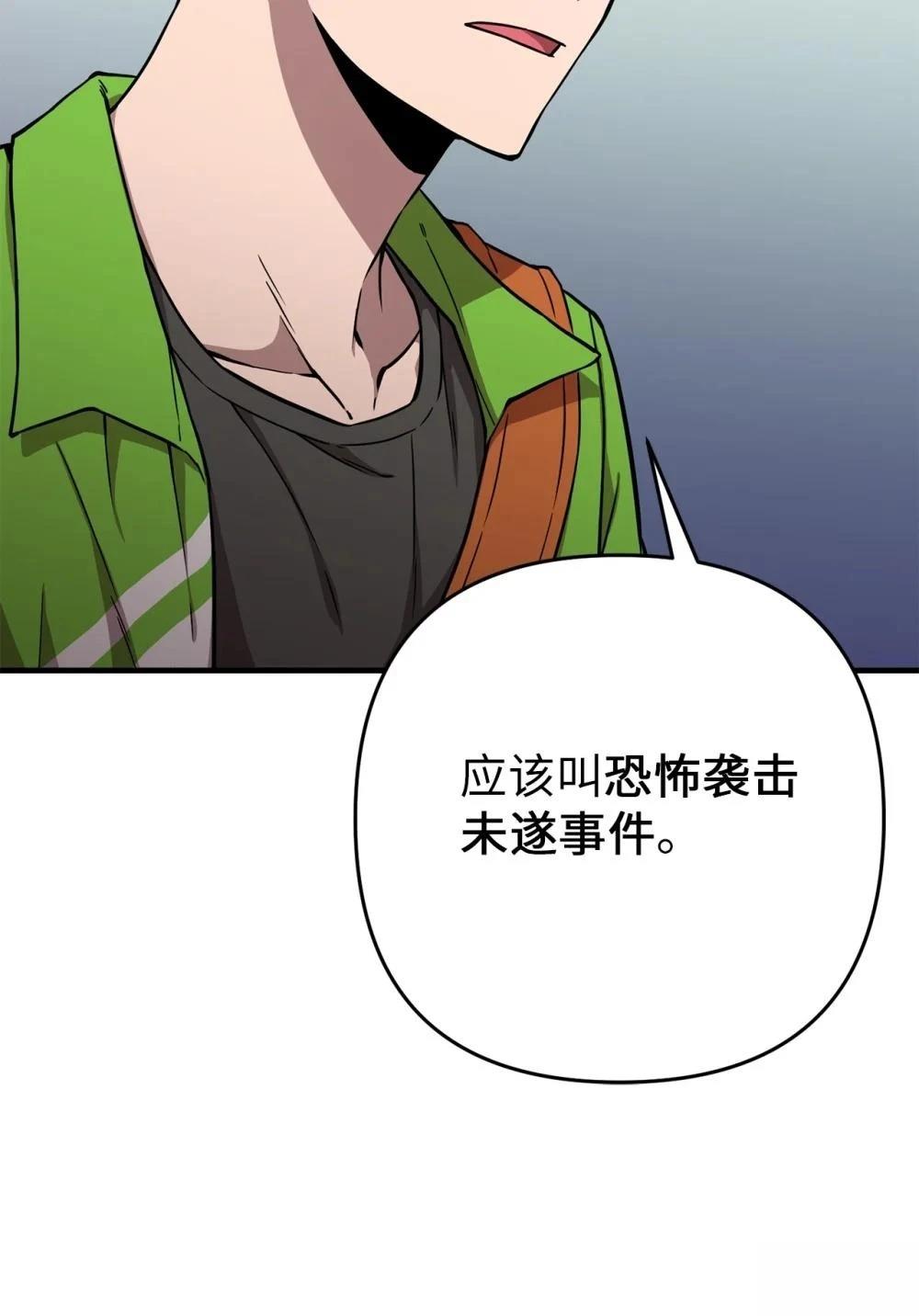 第9话19