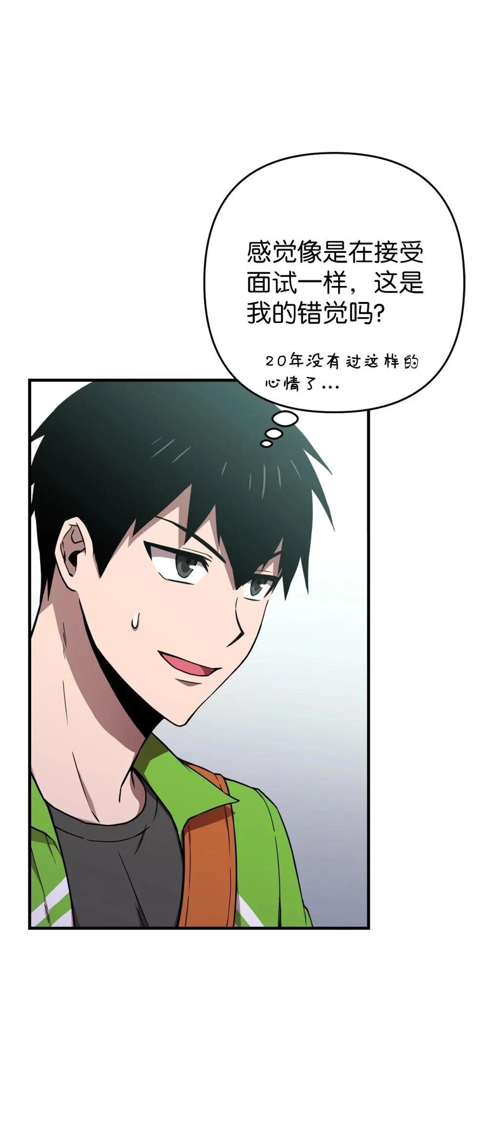 第9话2