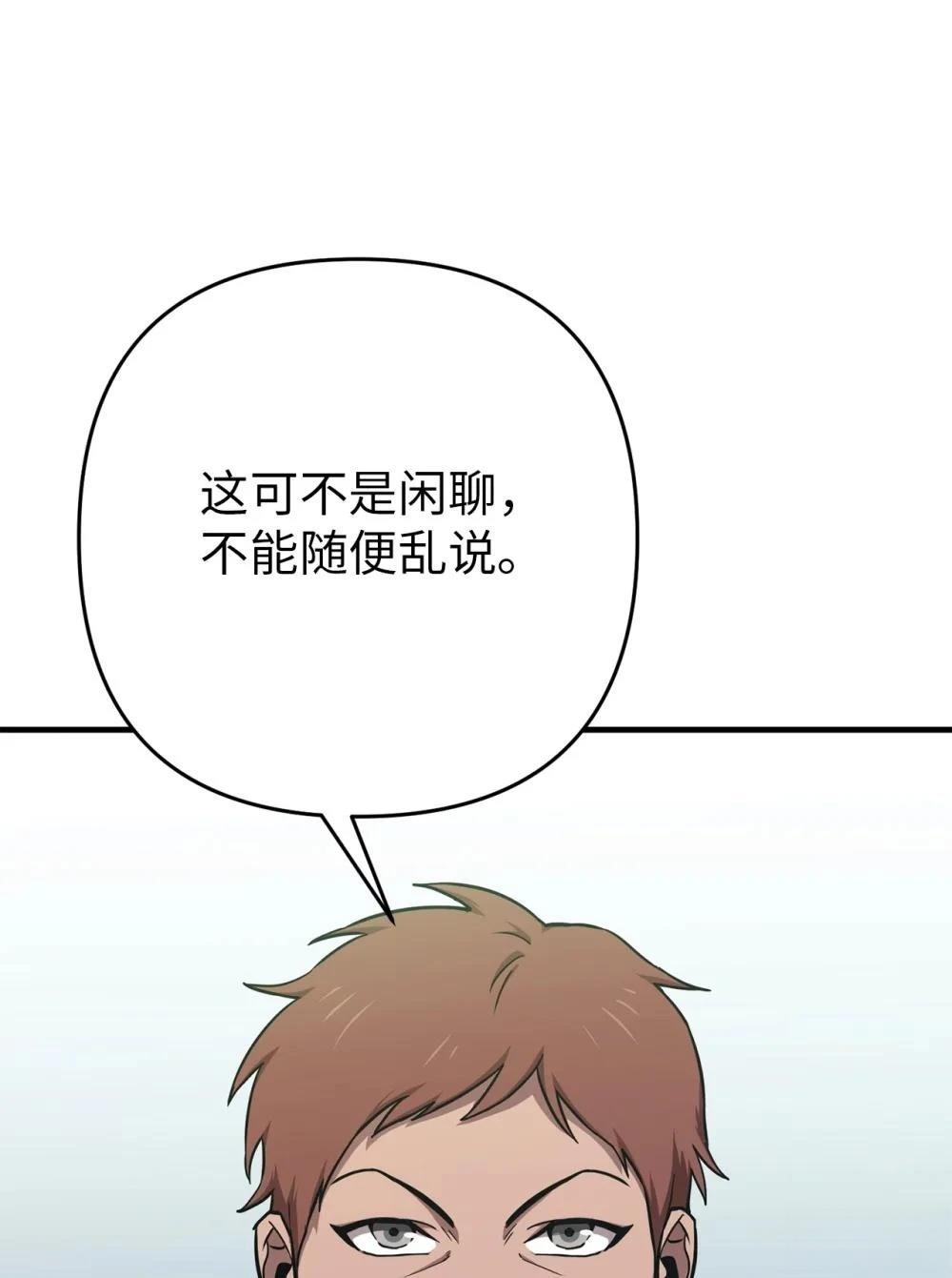 第9话22