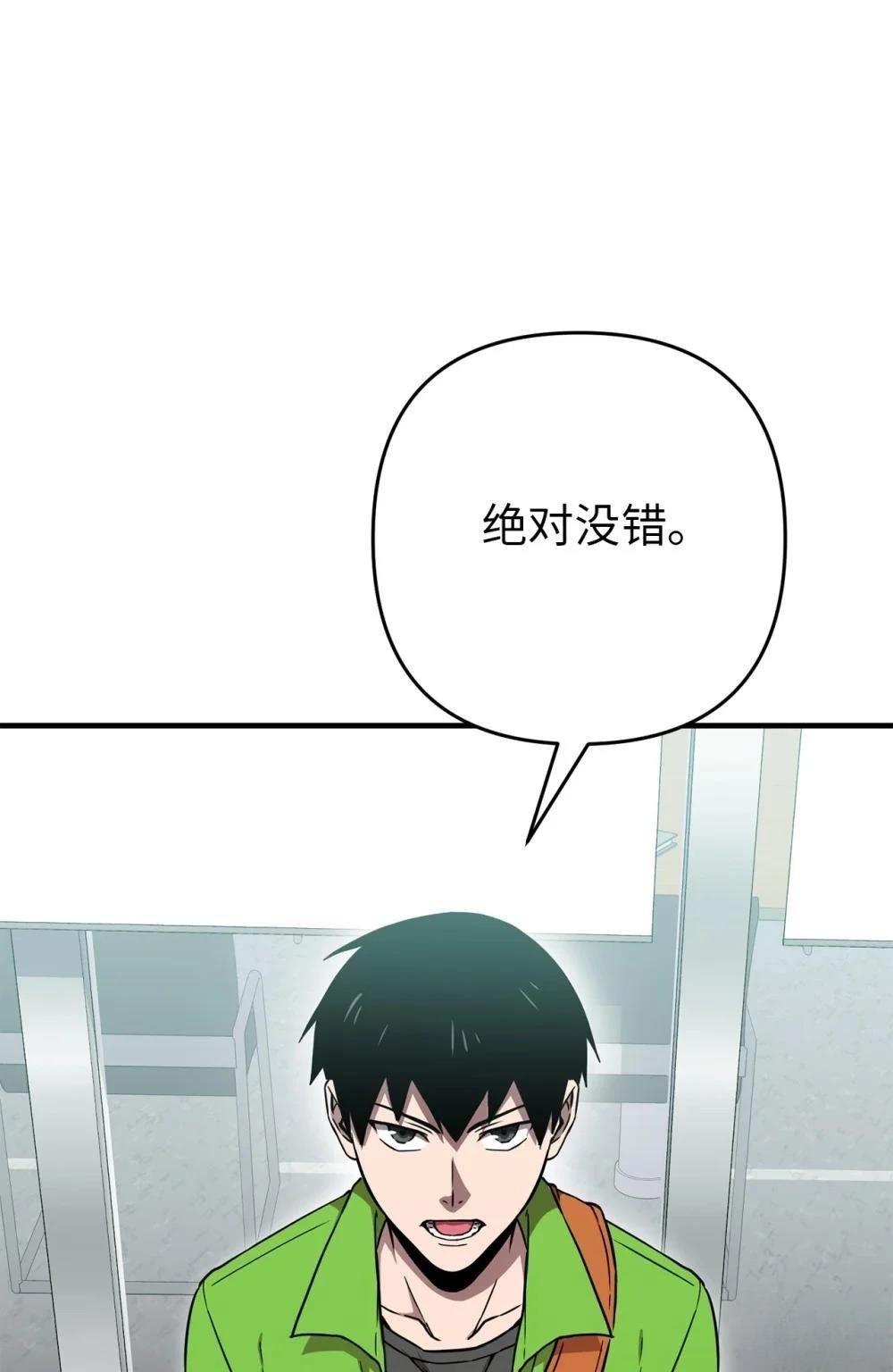 第9话24