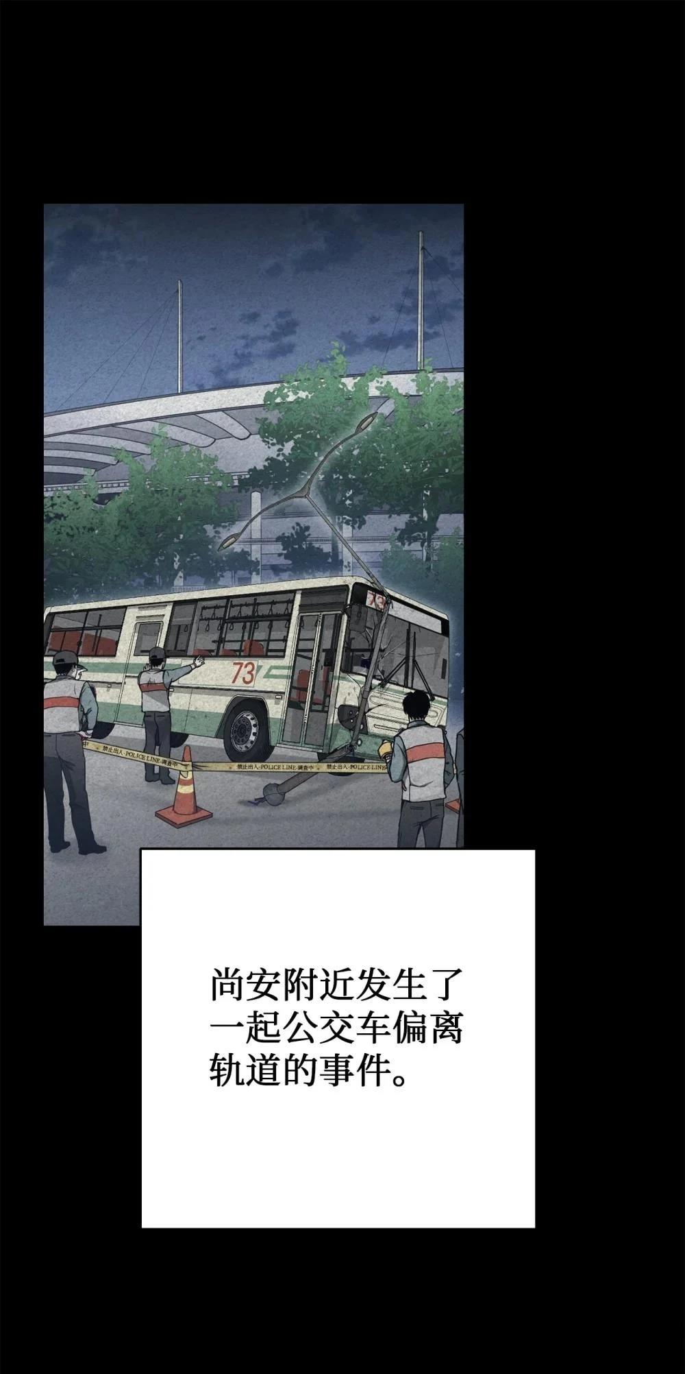 第9话29