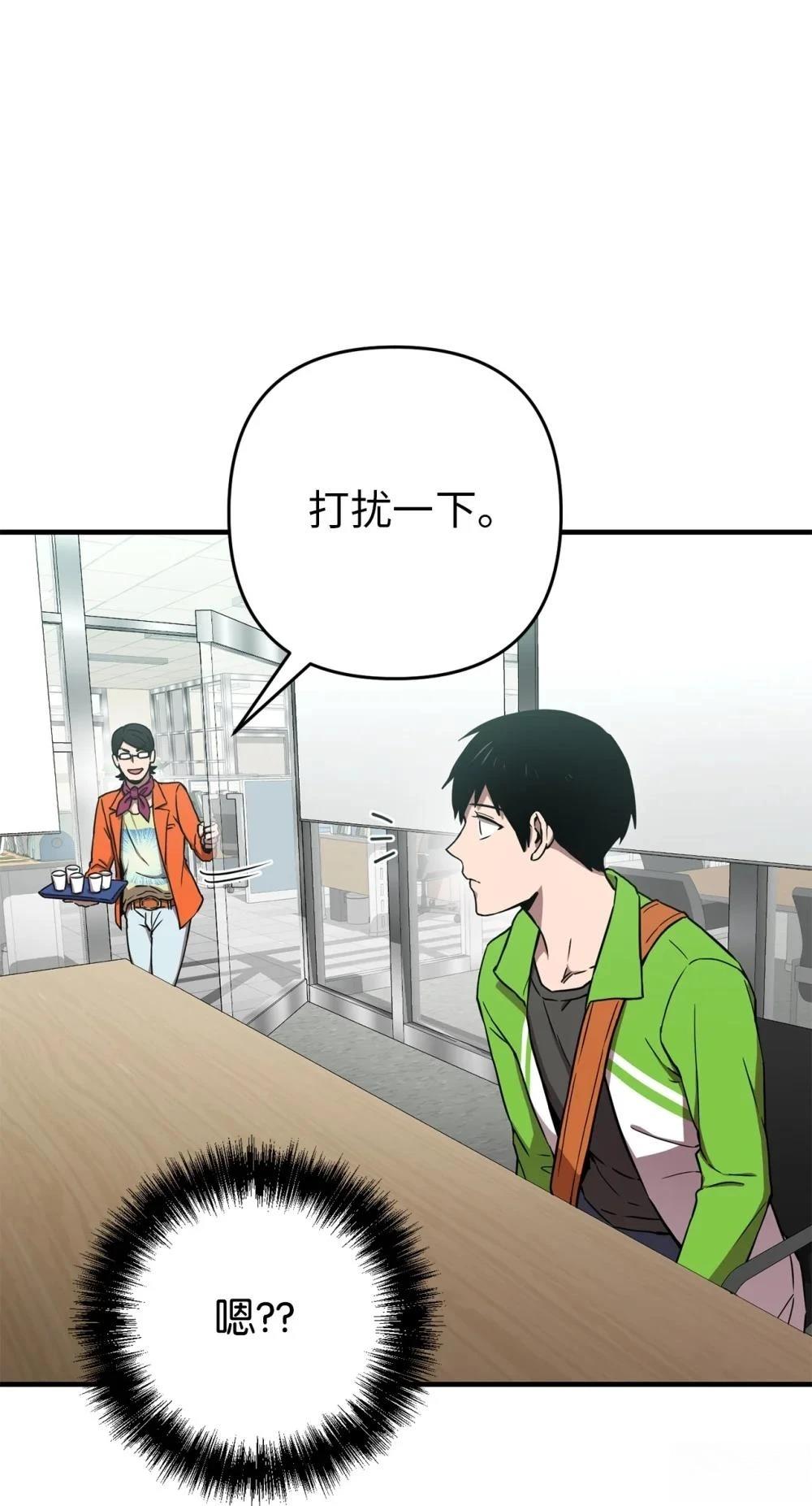 第9话3