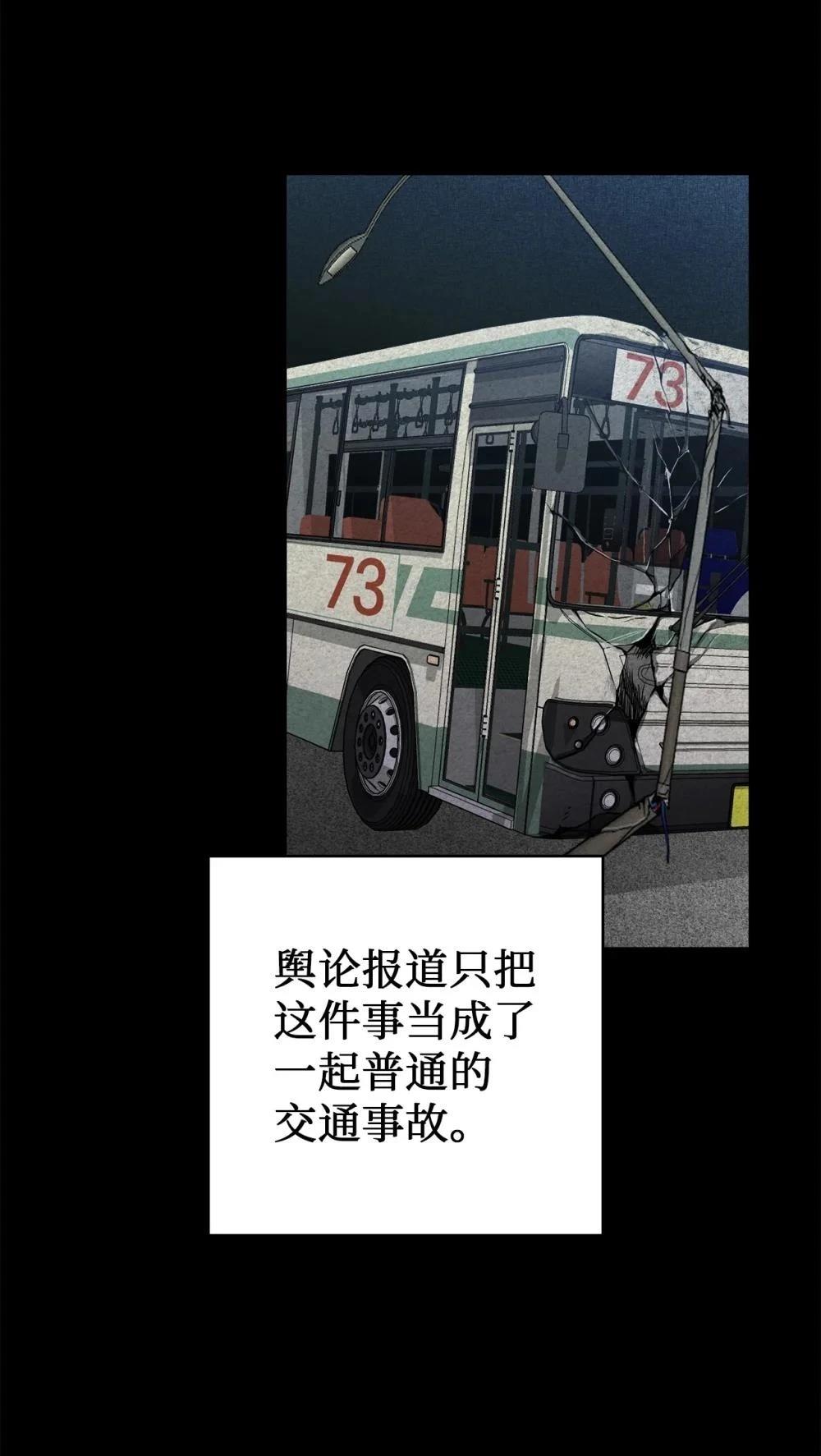 第9话30