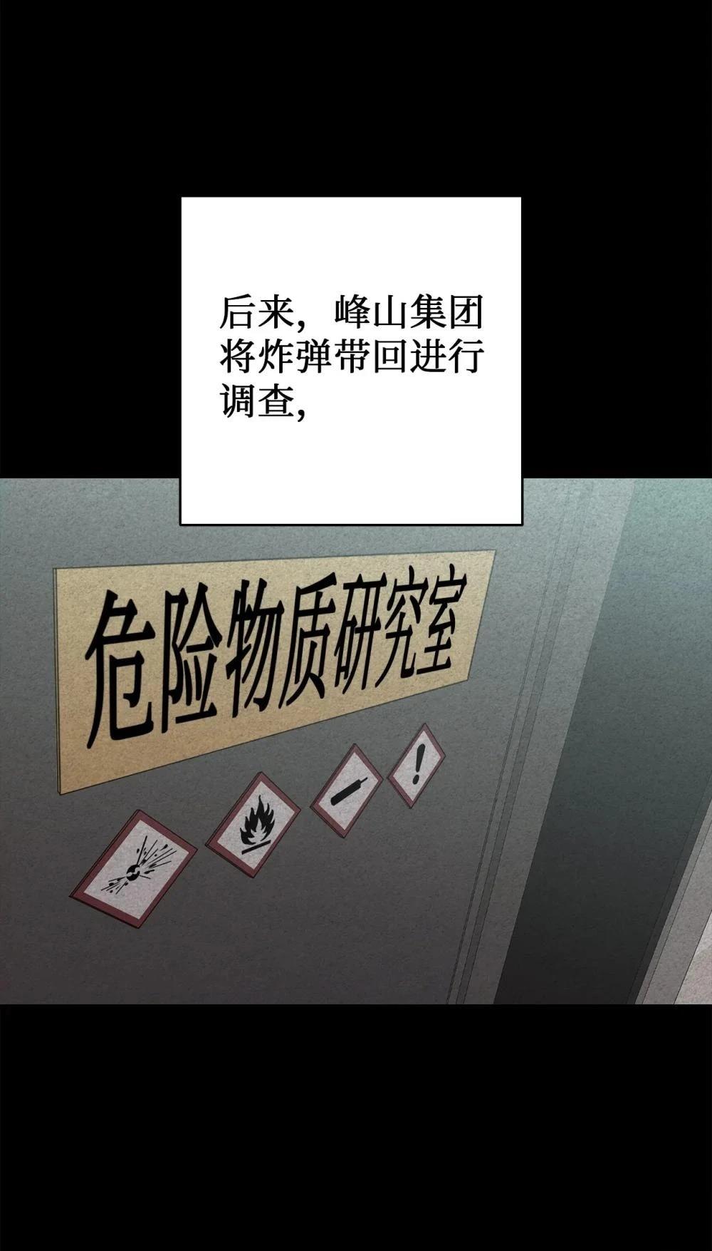 第9话32