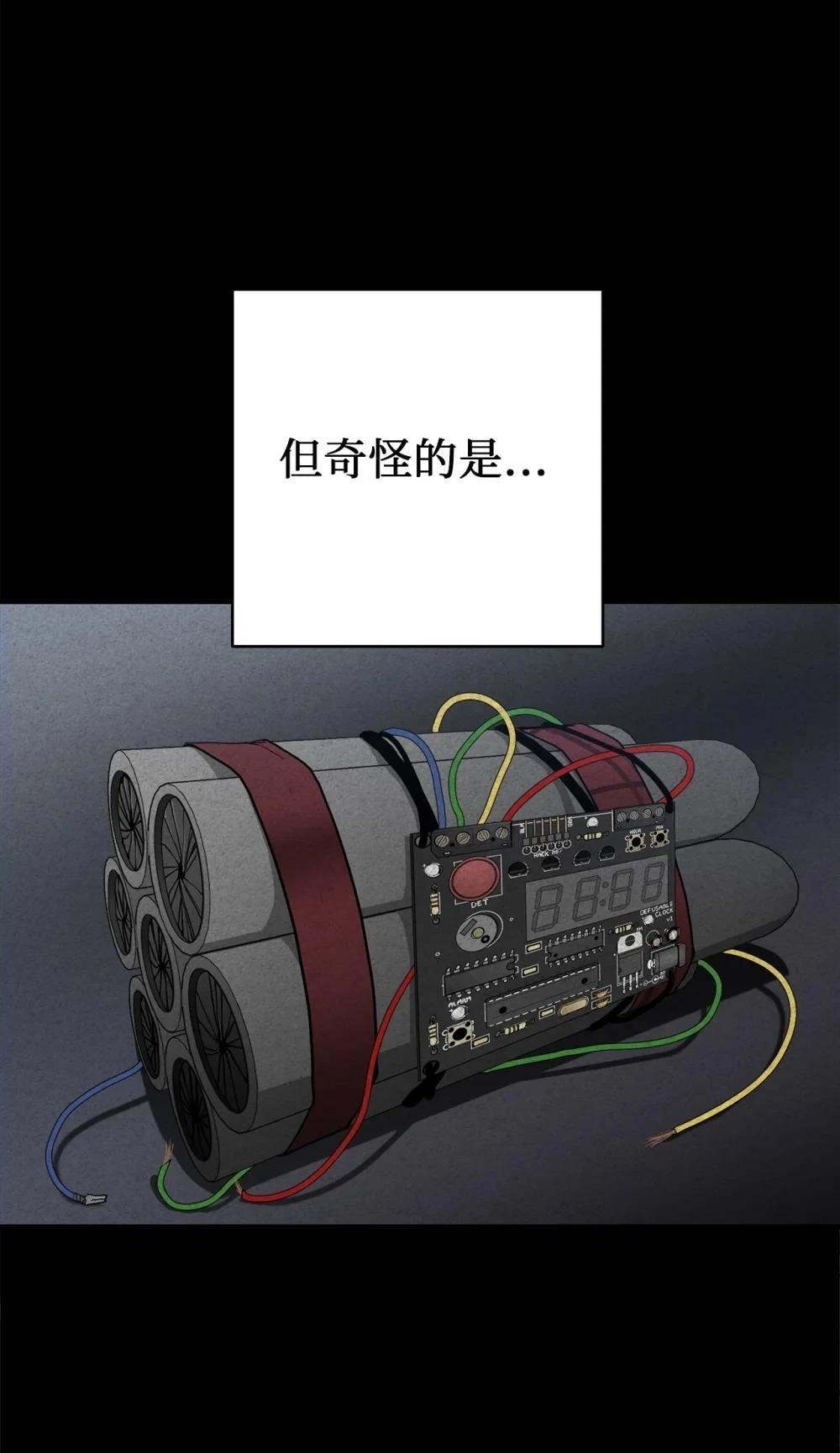 第9话33