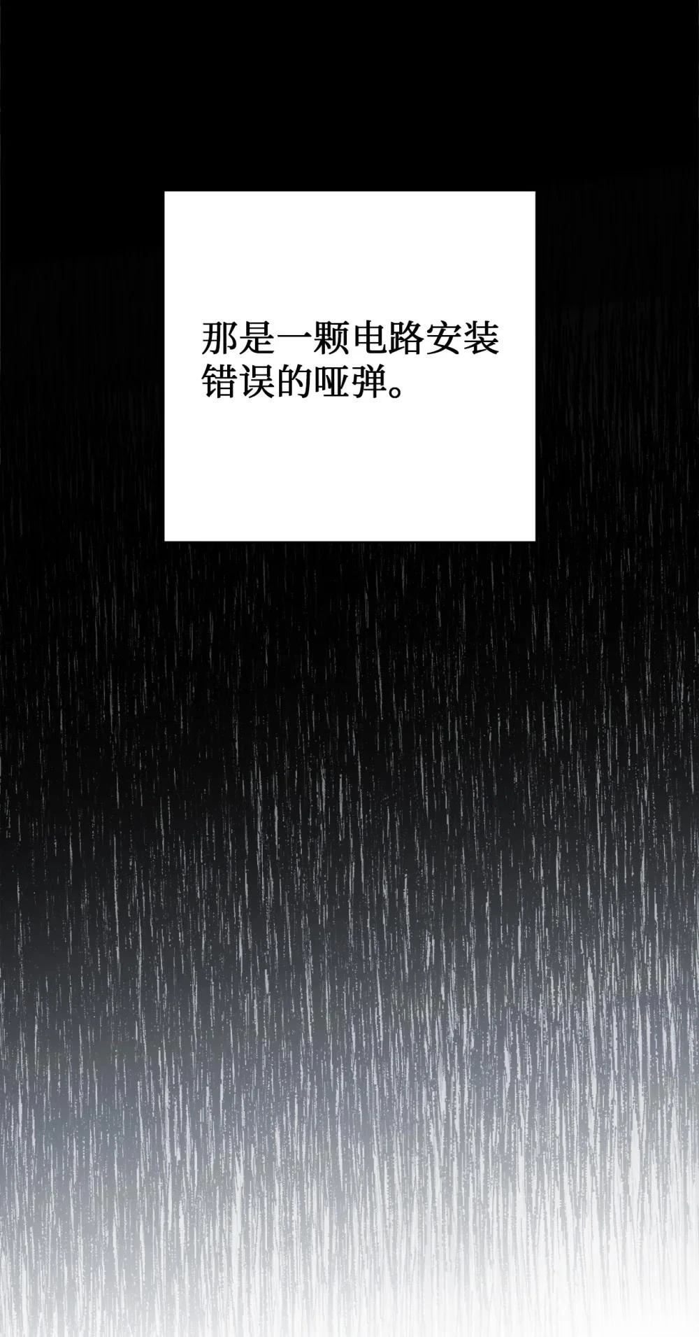 第9话34