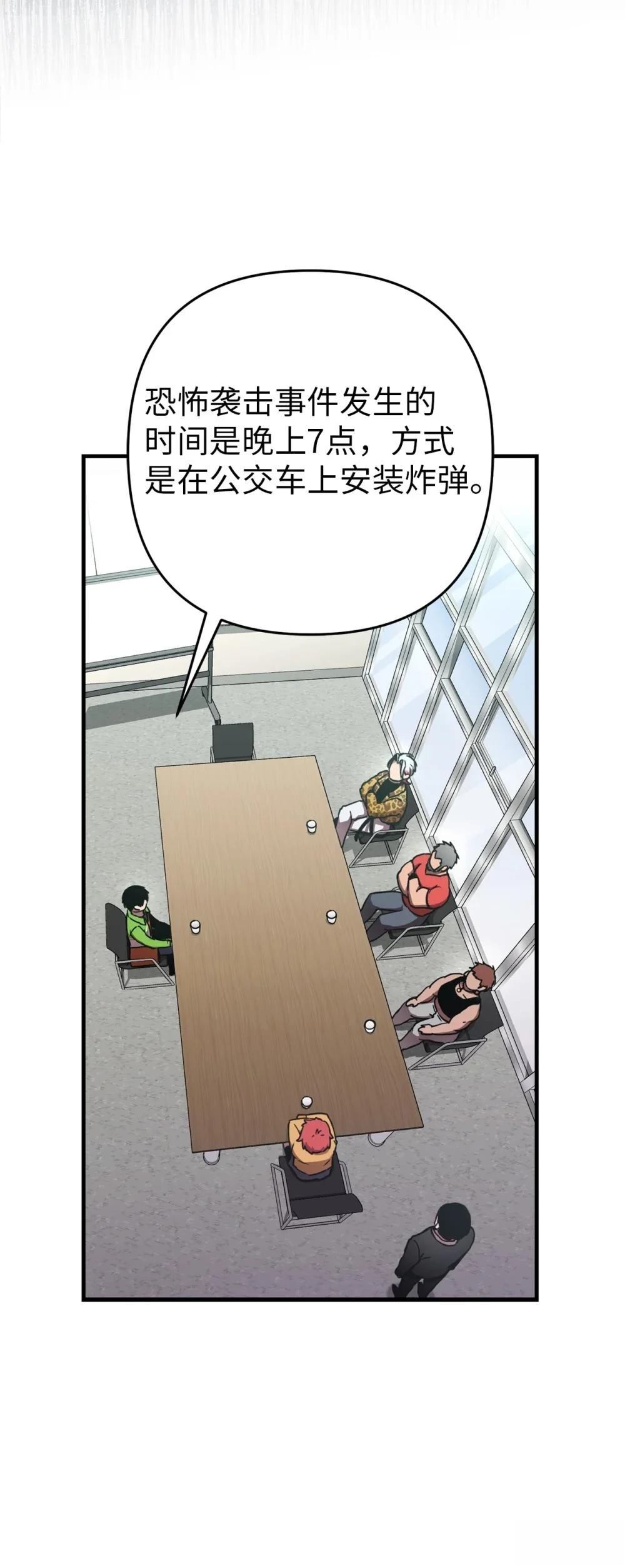 第9话35