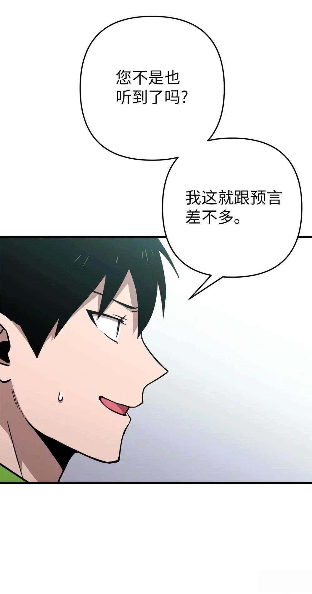 第9话36
