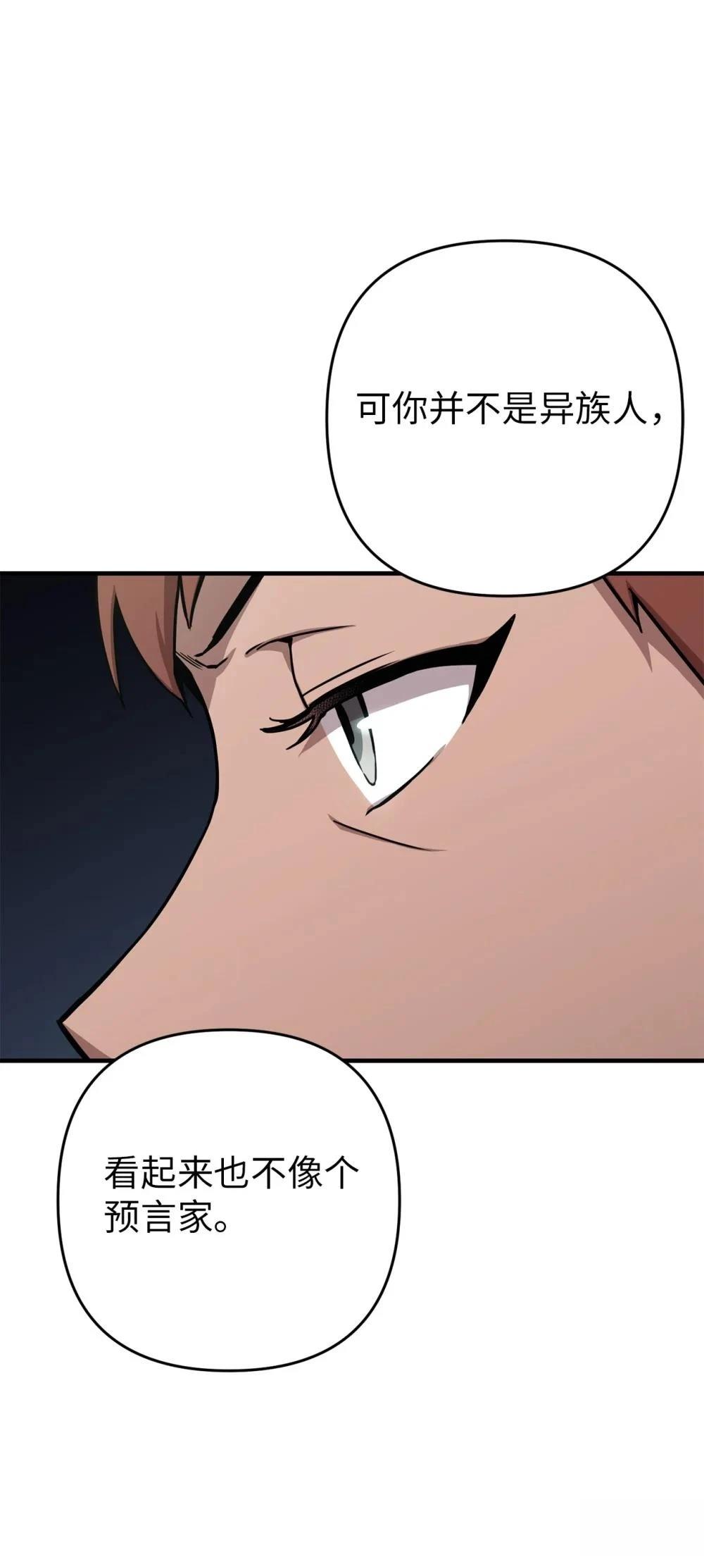 第9话38