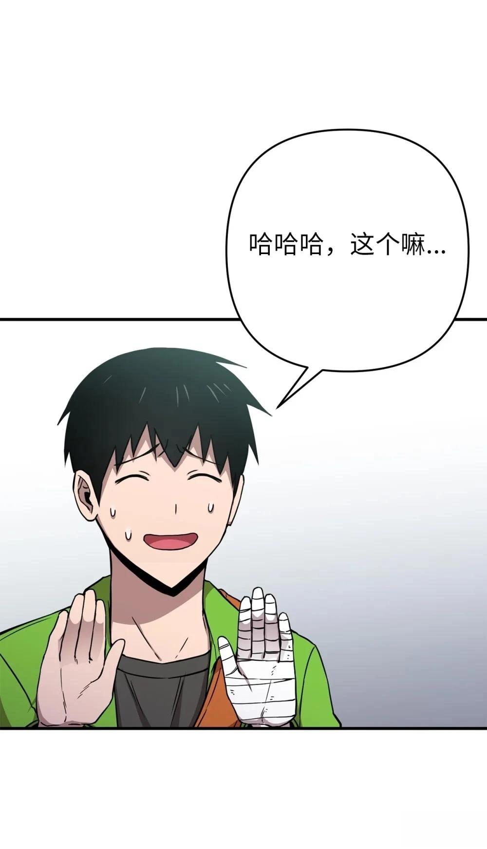 第9话39