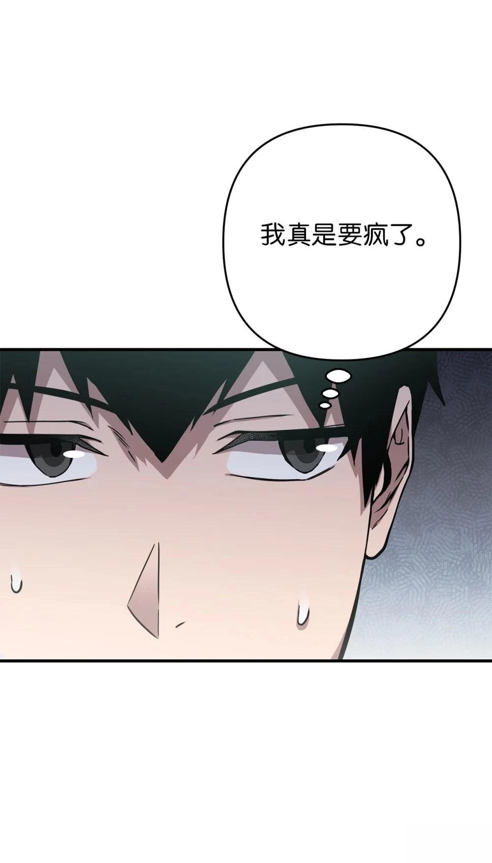 第9话40