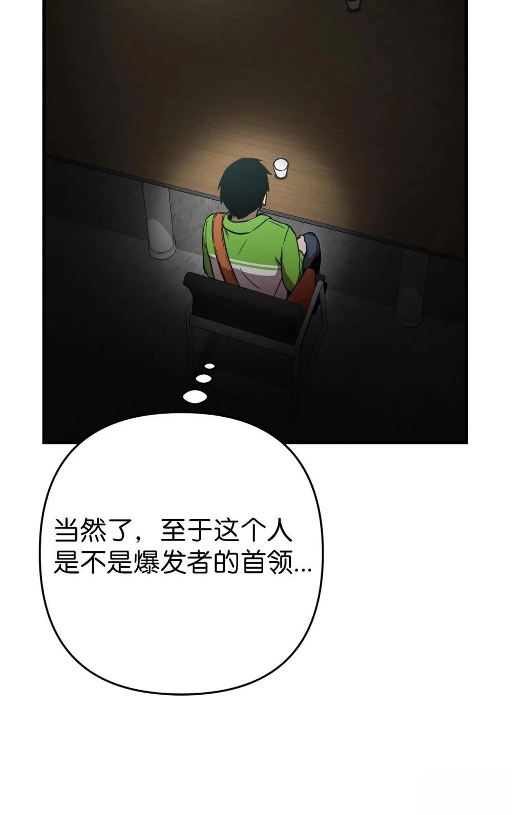 第9话42