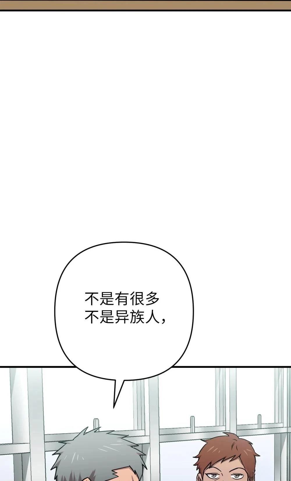 第9话44