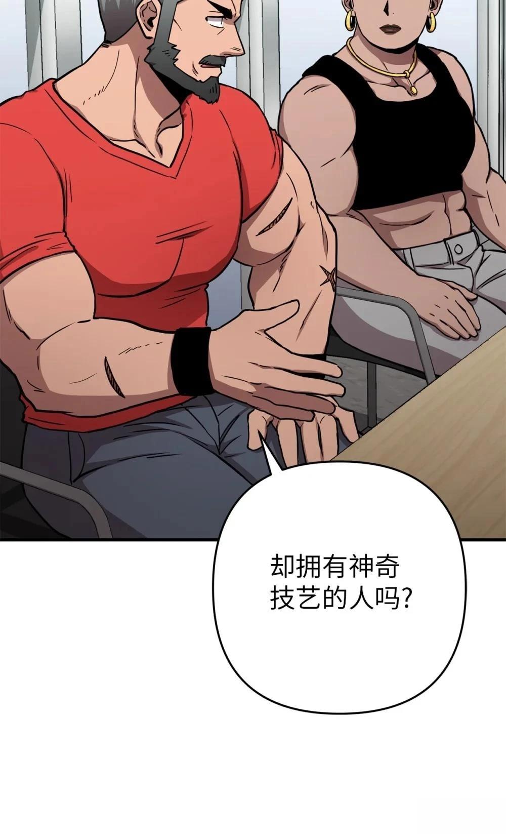 第9话45
