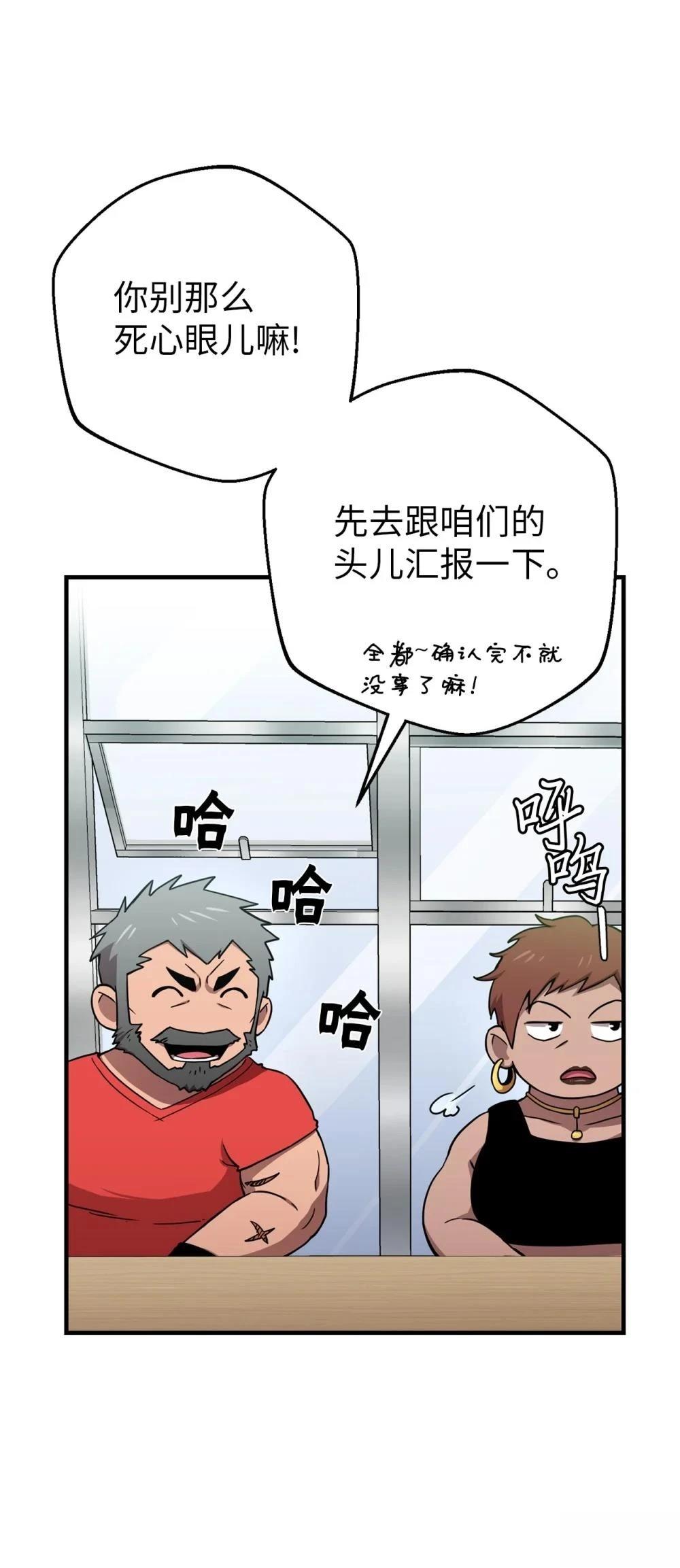 第9话46