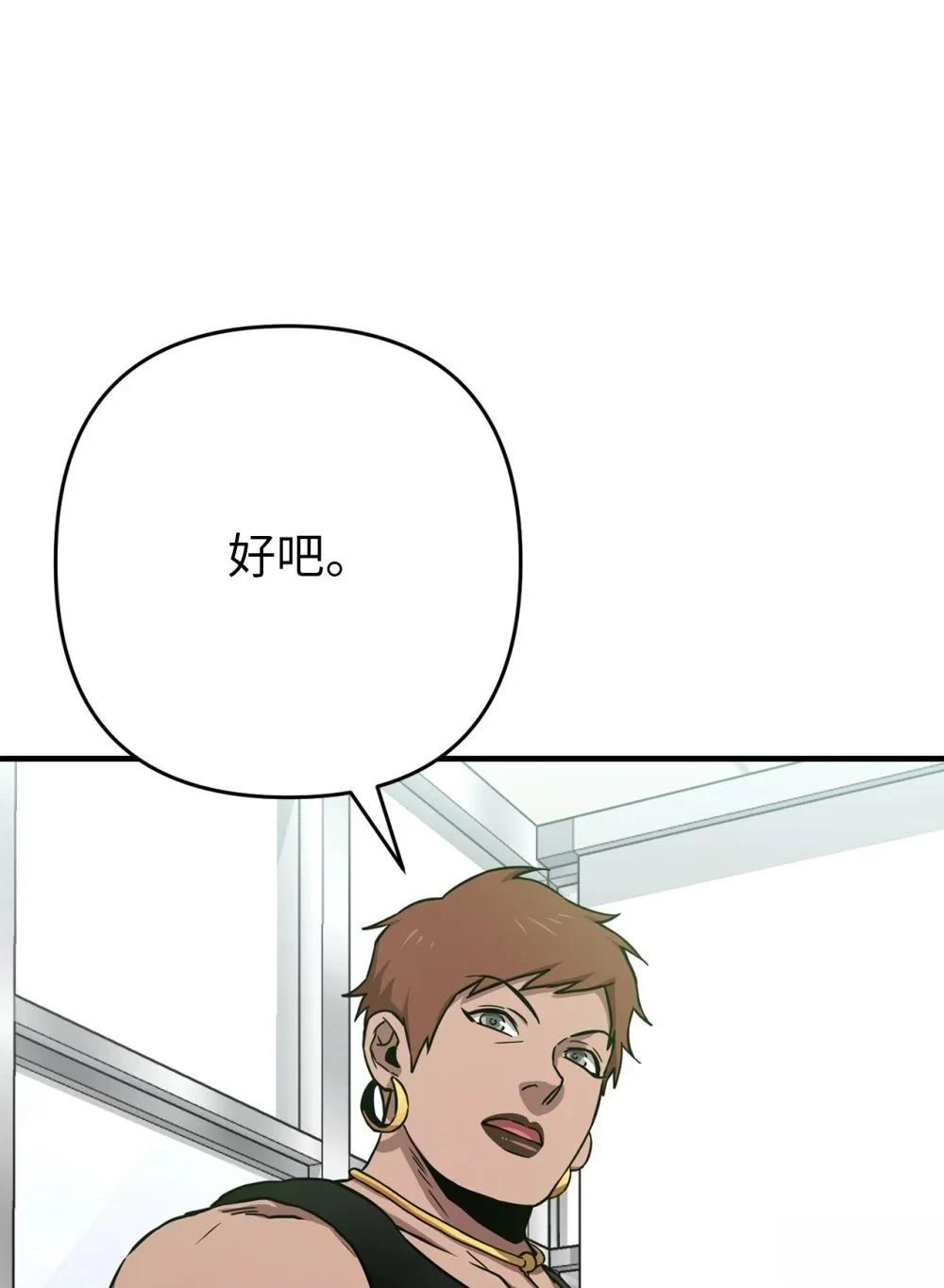 第9话47