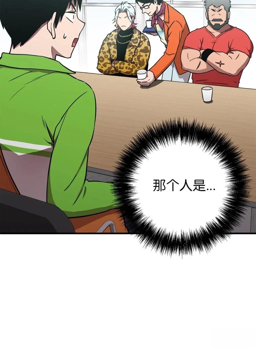 第9话5