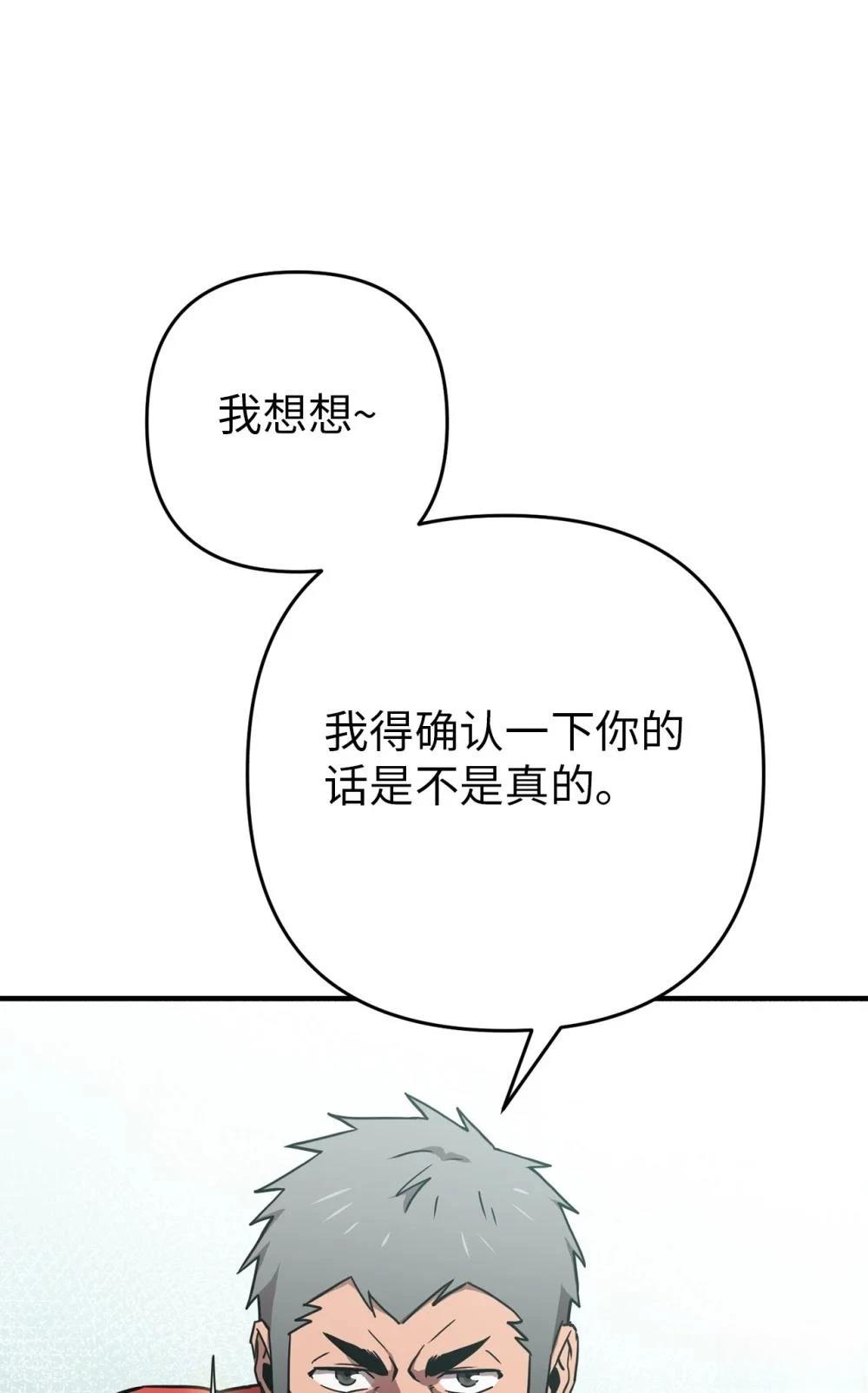 第9话50