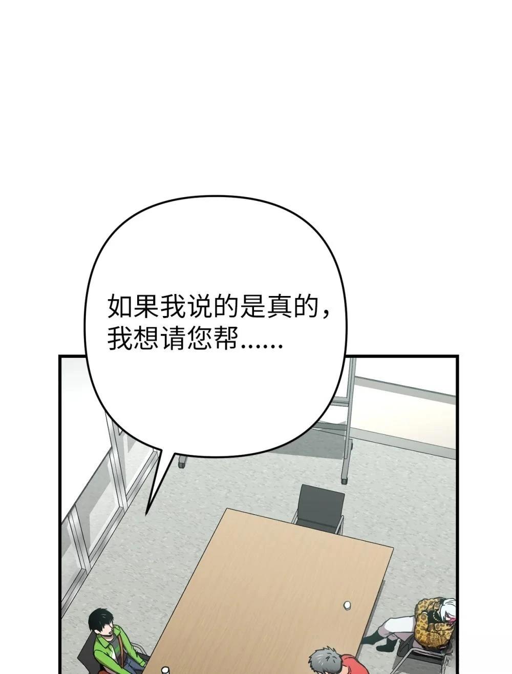 第9话53