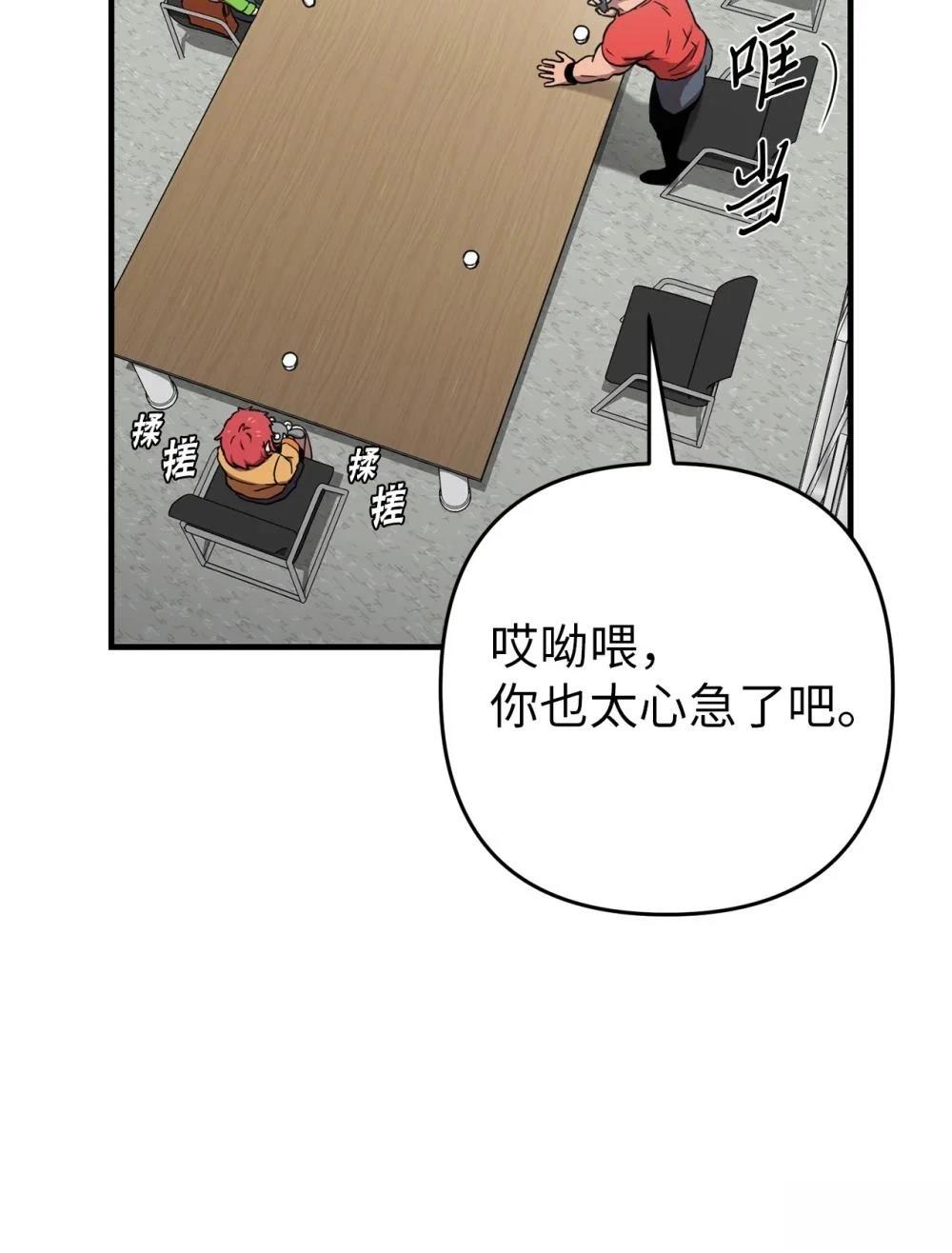 第9话54