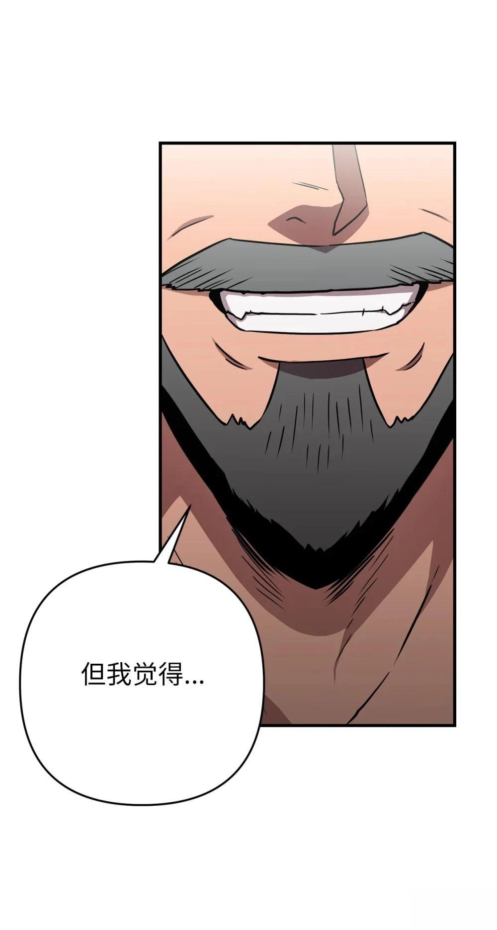第9话56