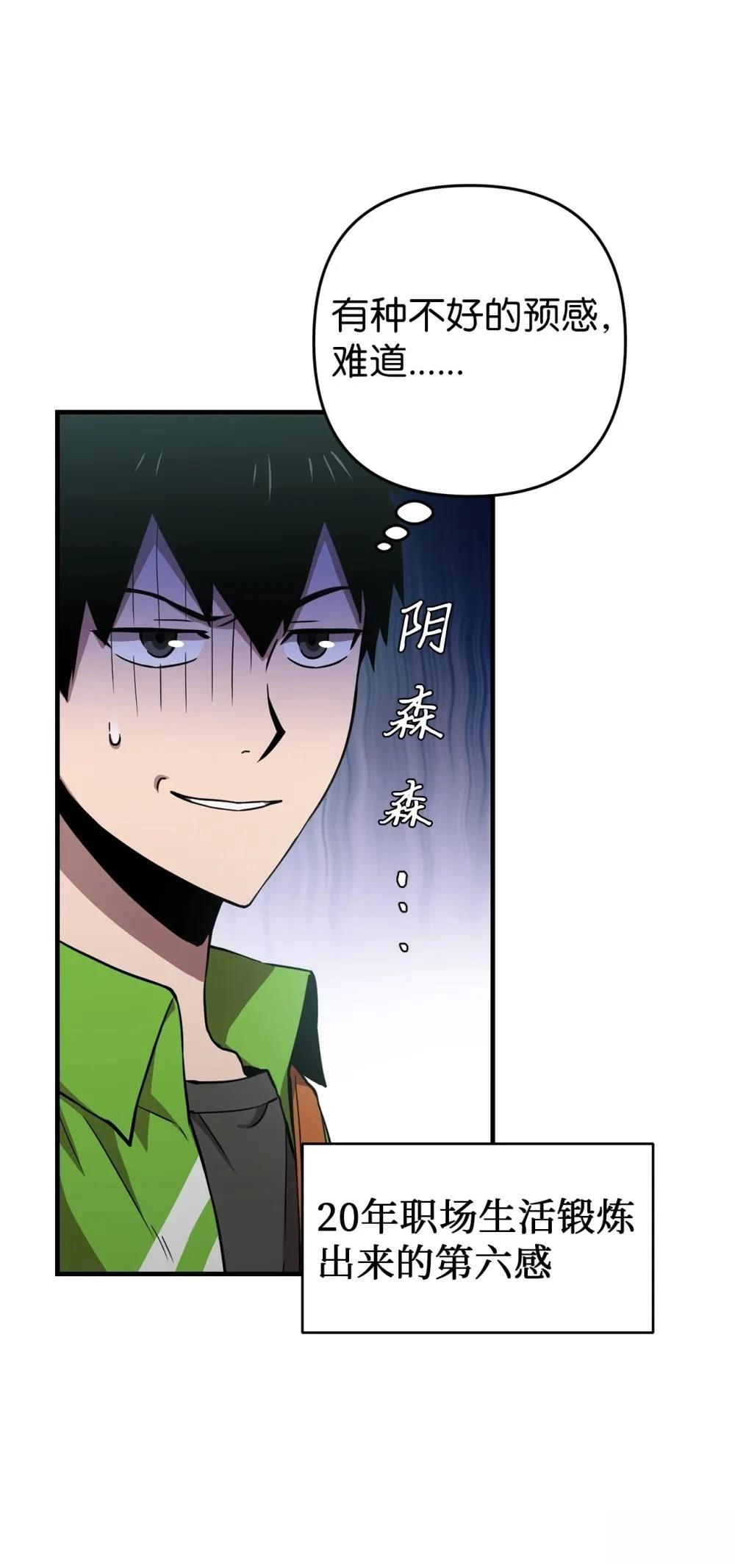 第9话57