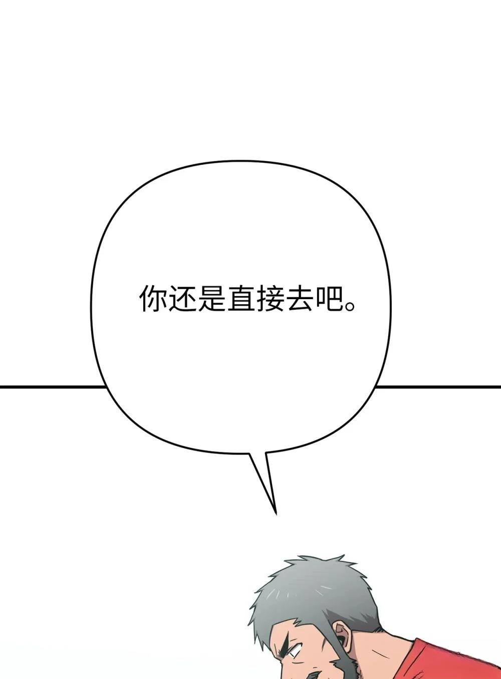 第9话58