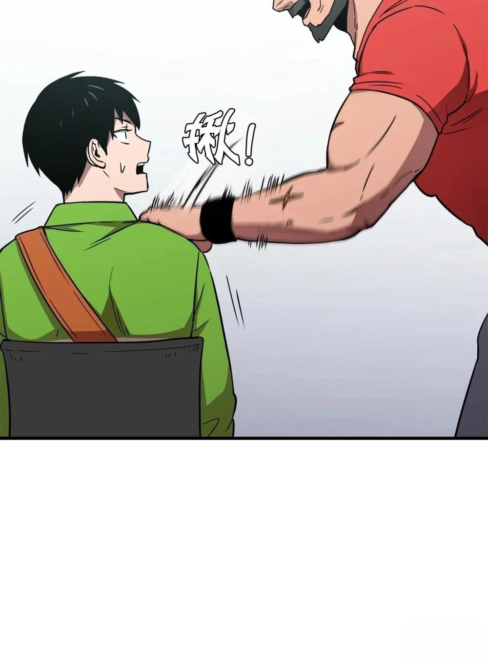 第9话59