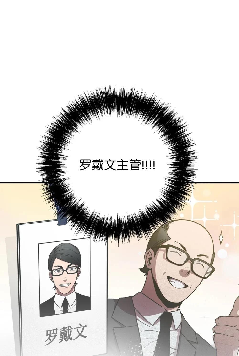 第9话6