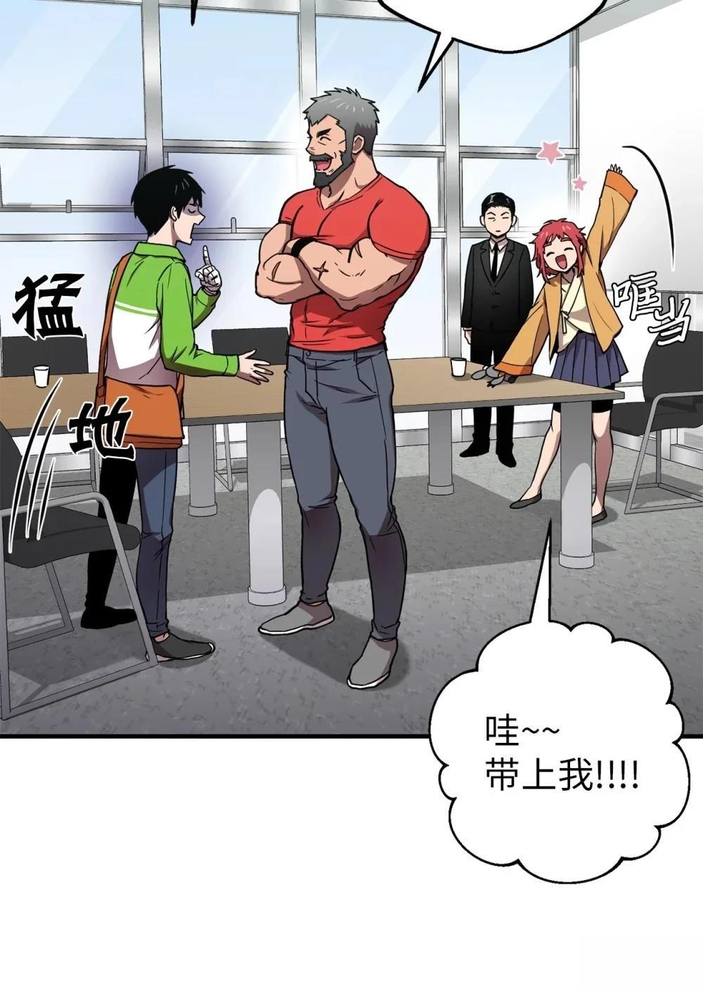 第9话62