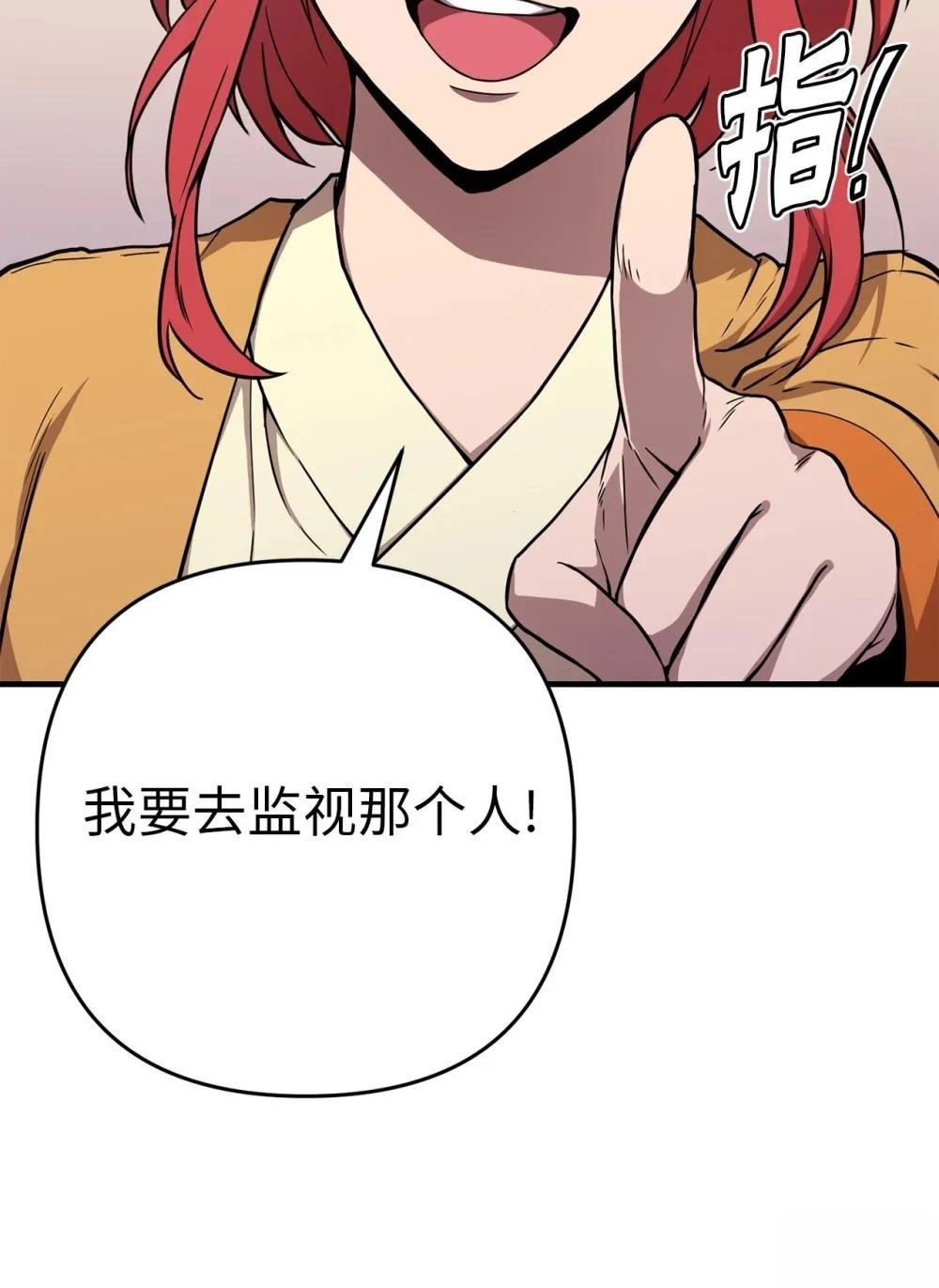 第9话64