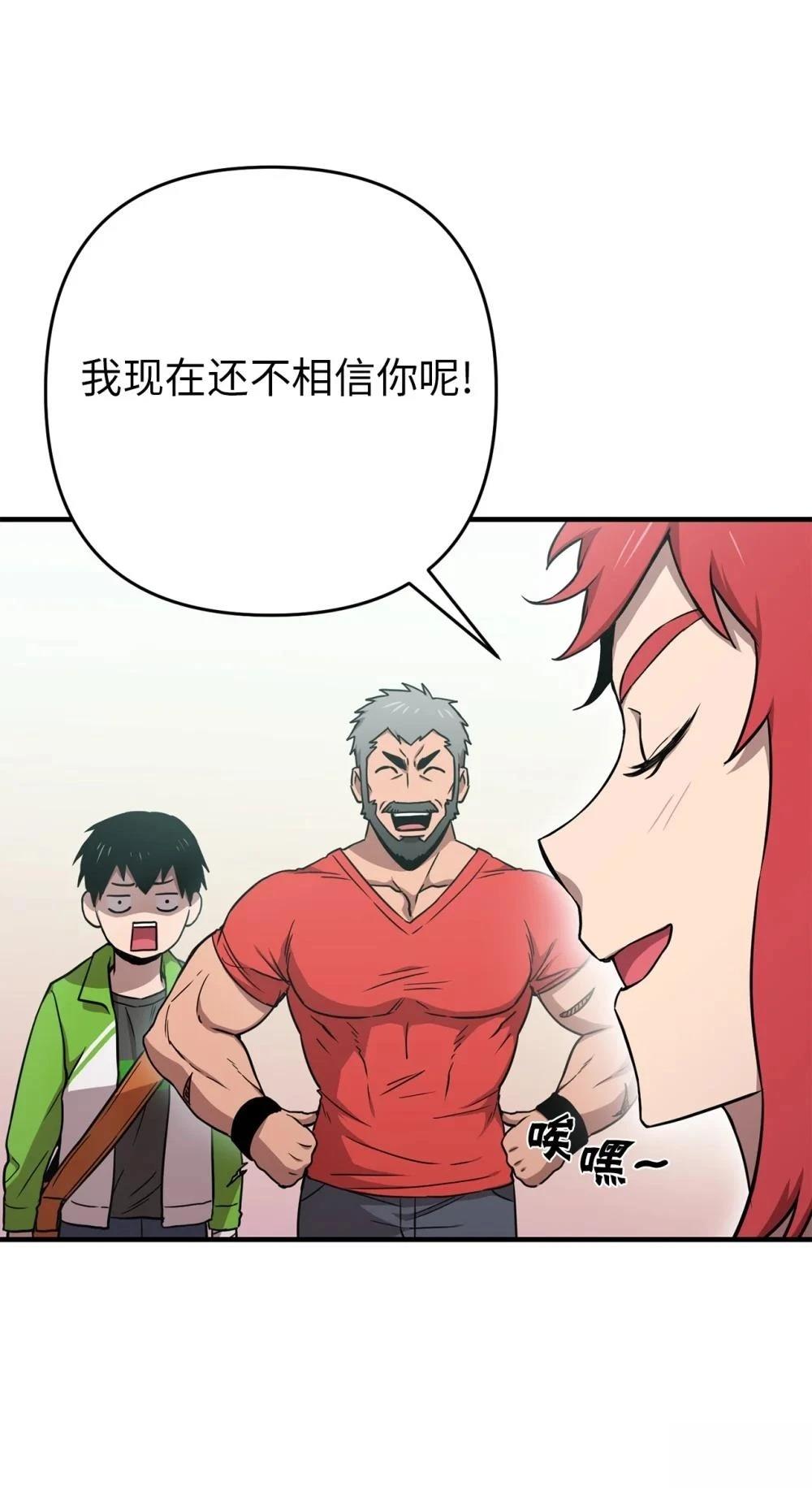第9话65