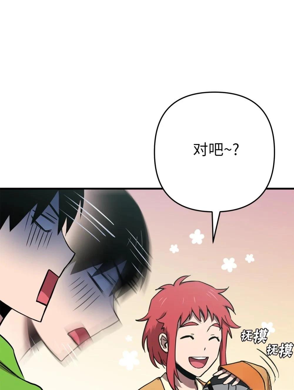 第9话66