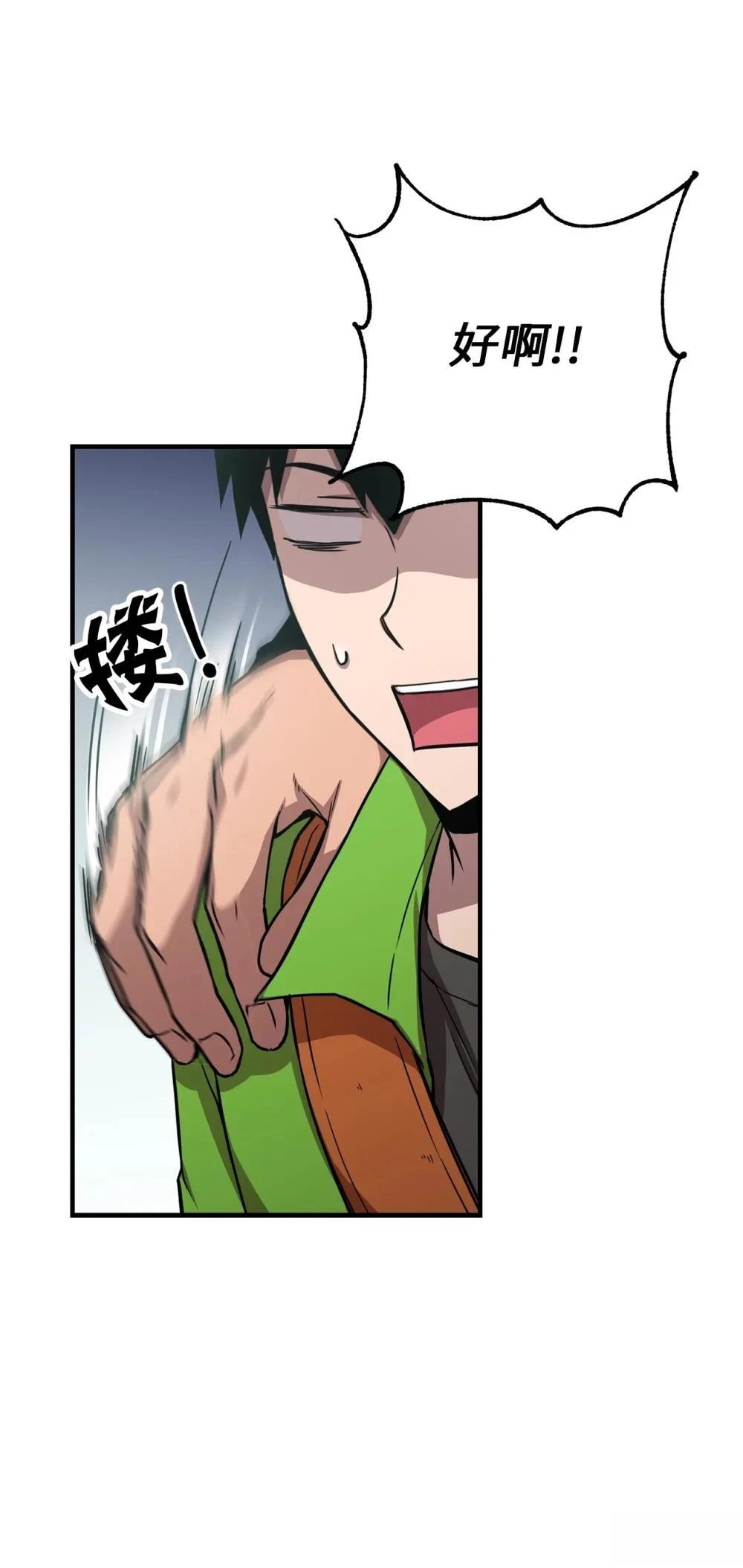 第9话68