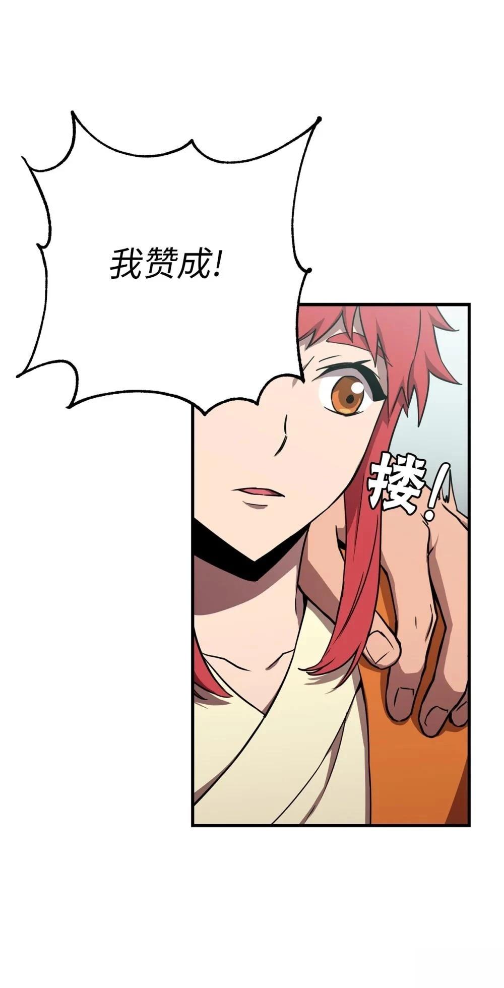 第9话69