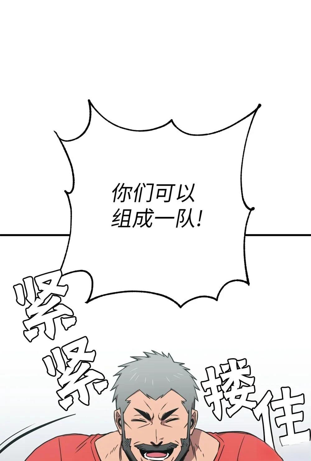第9话70