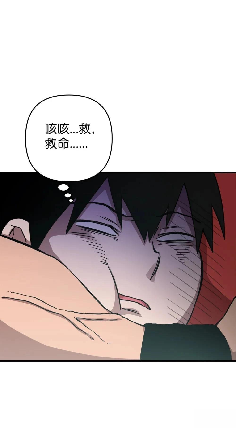 第9话72