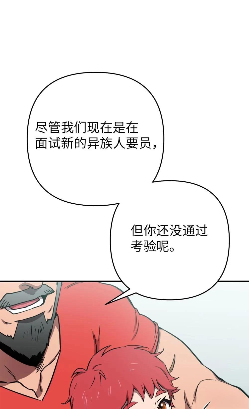 第9话73