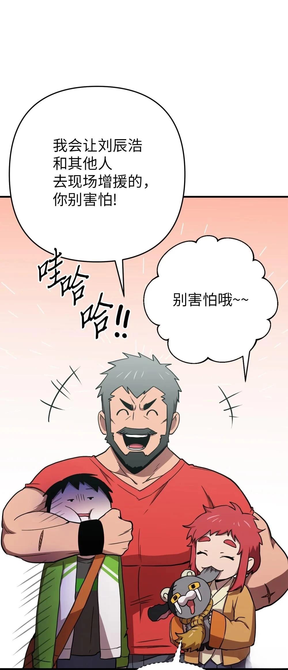 第9话75