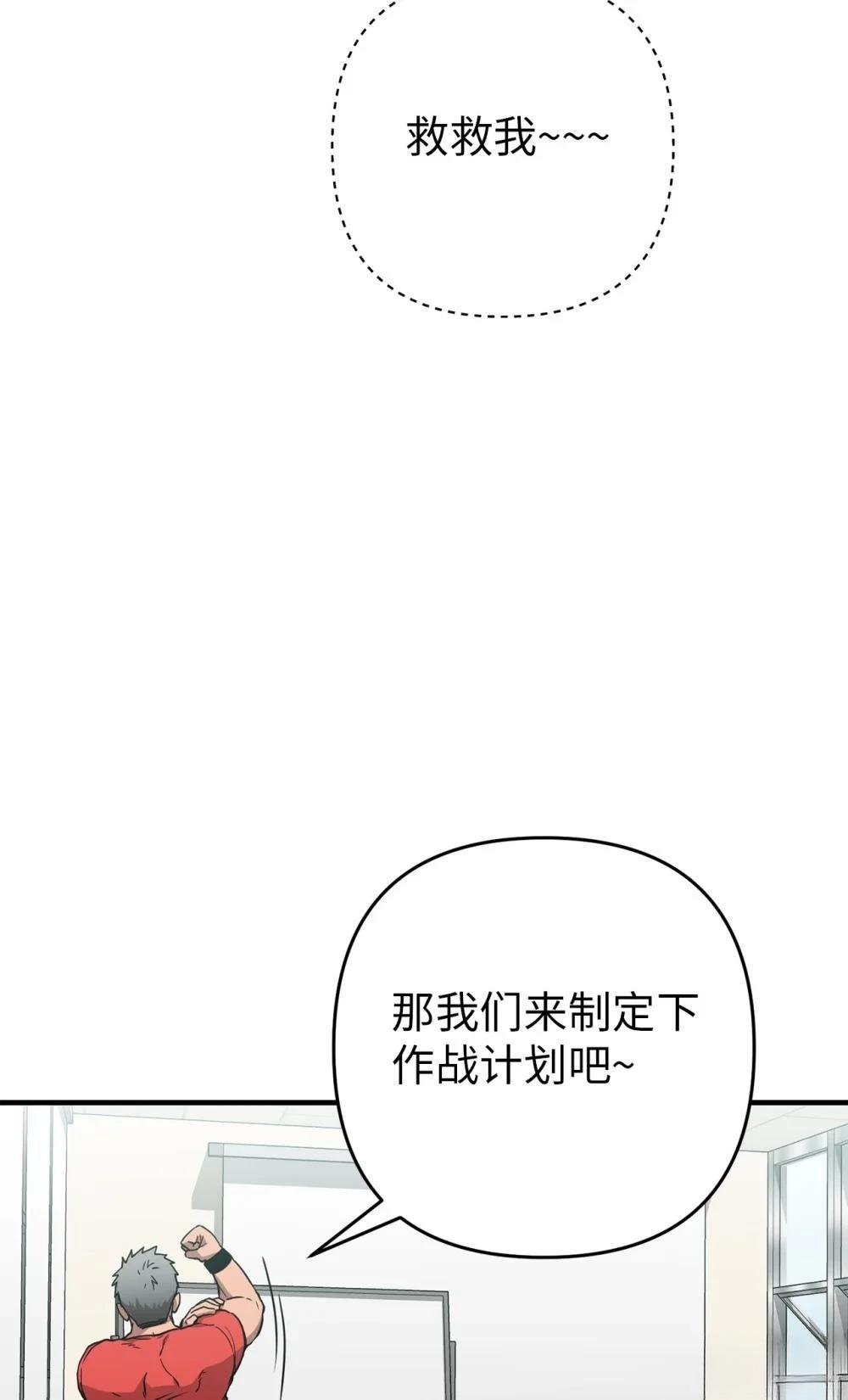 第9话76