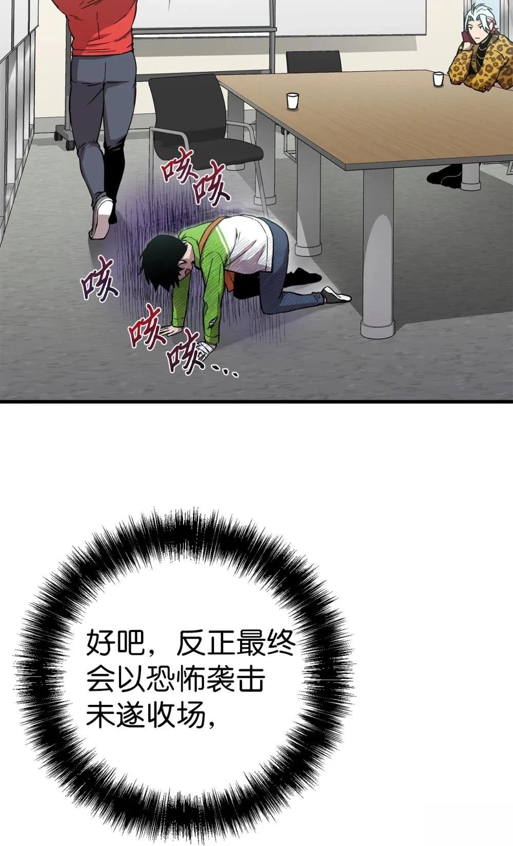 第9话77