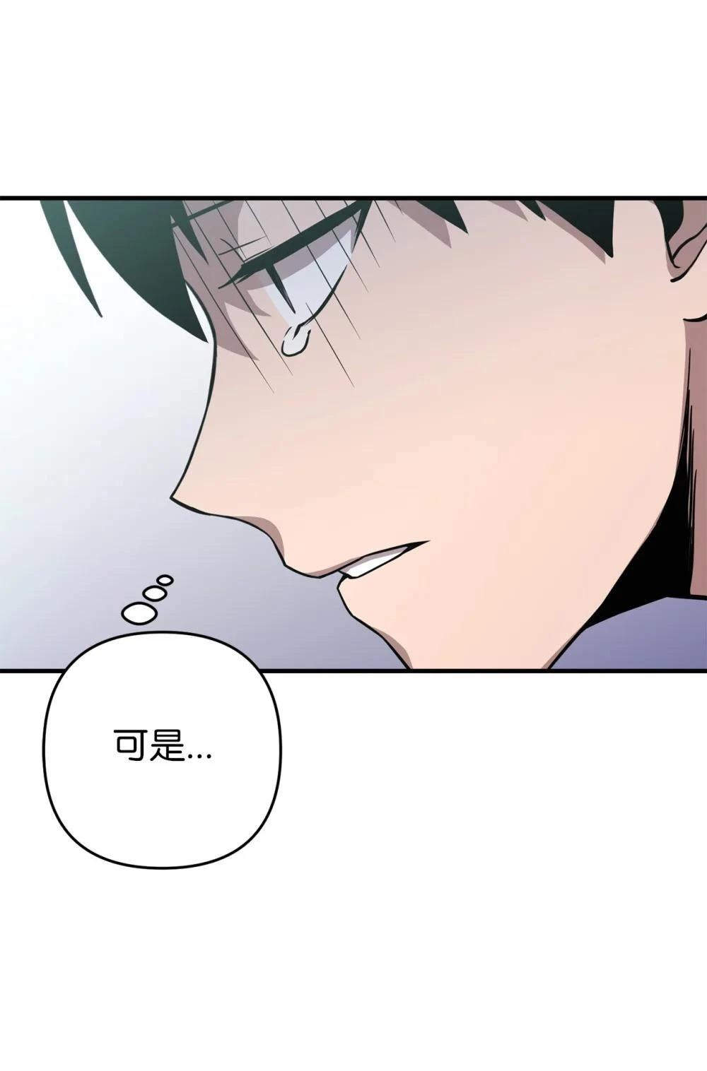 第9话79