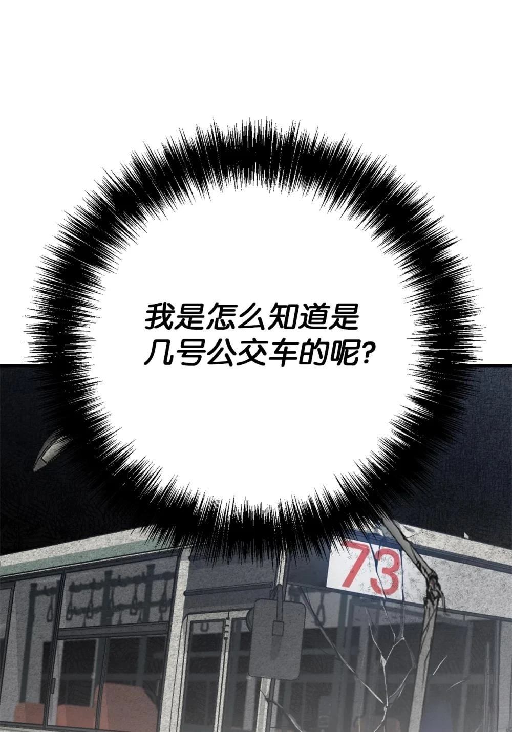 第9话80