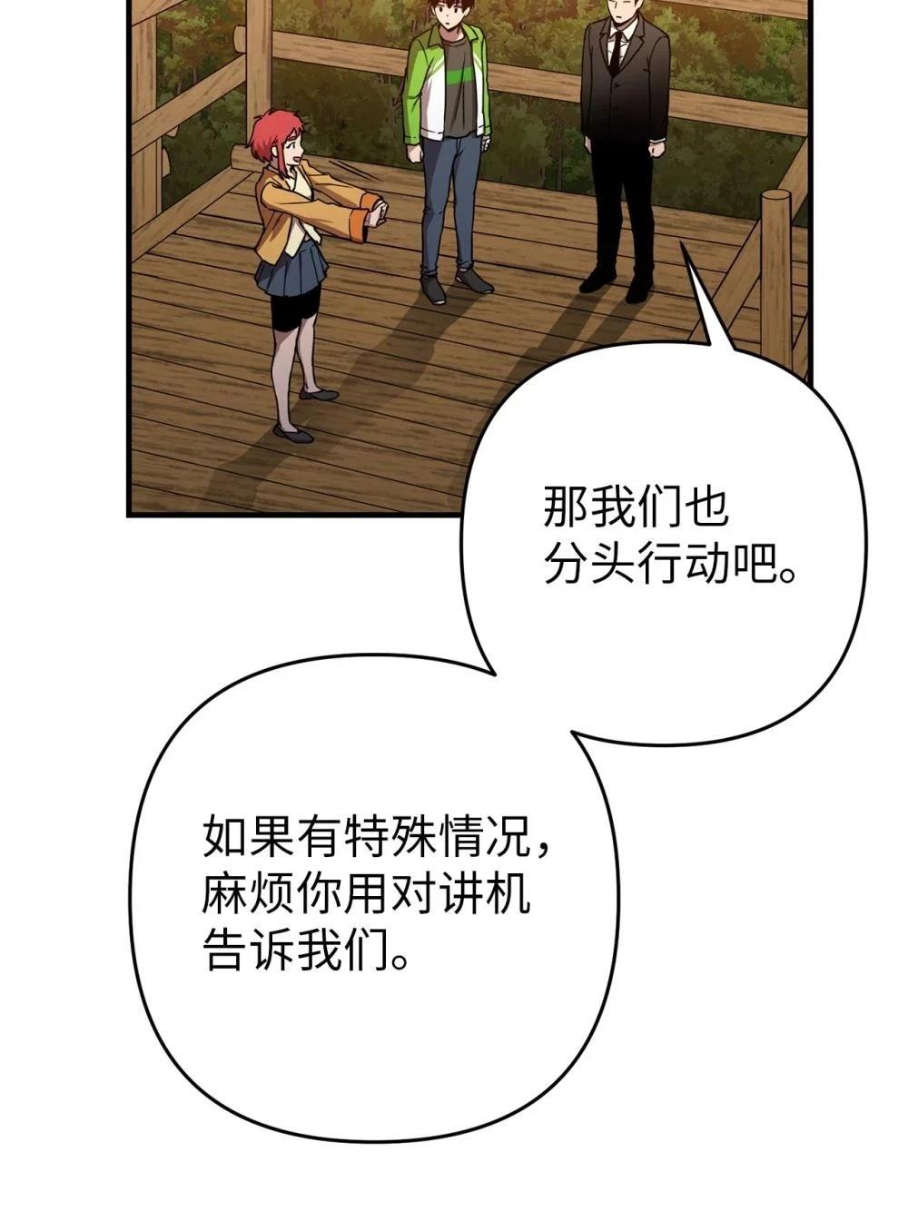 第10话12