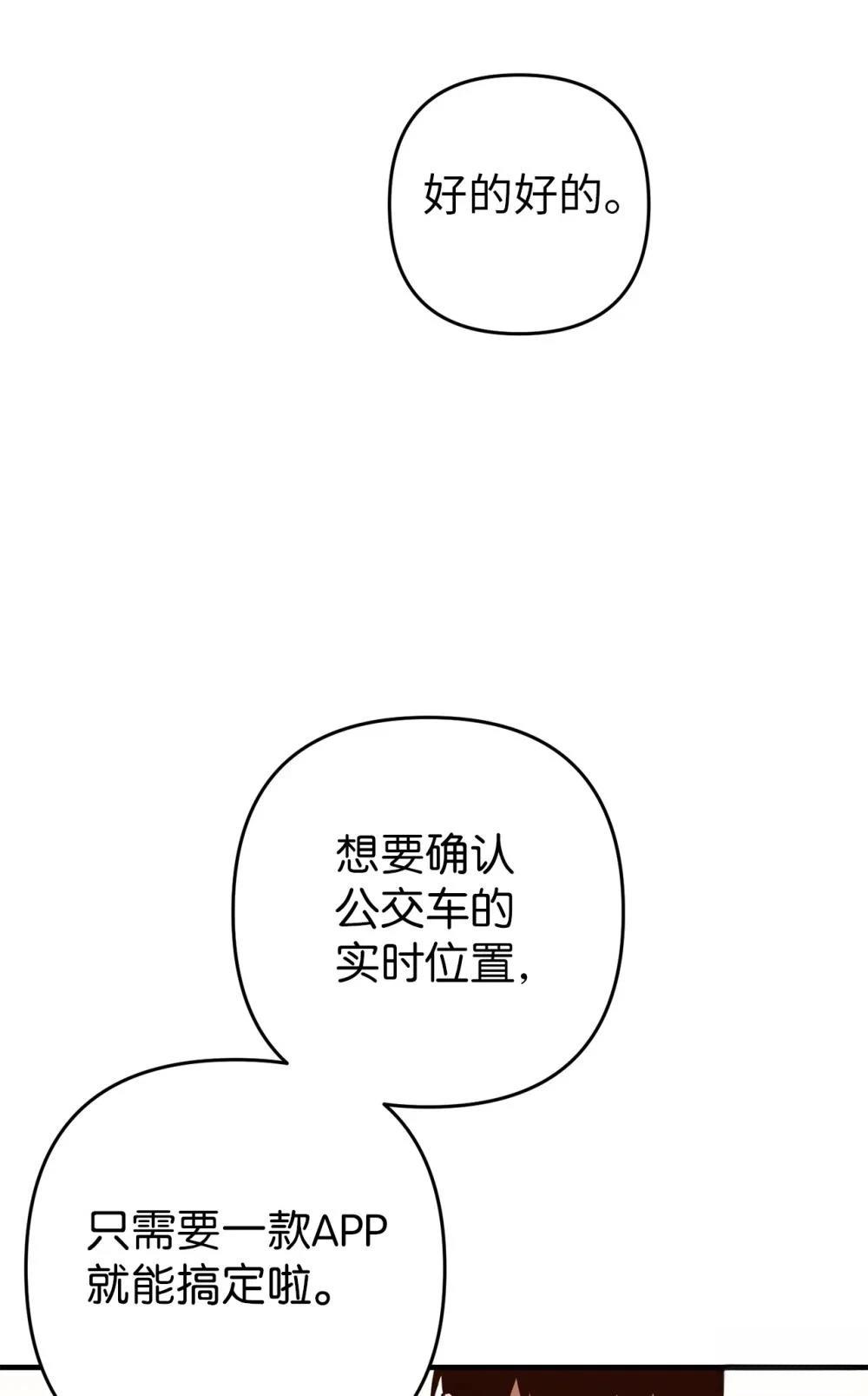 第10话13