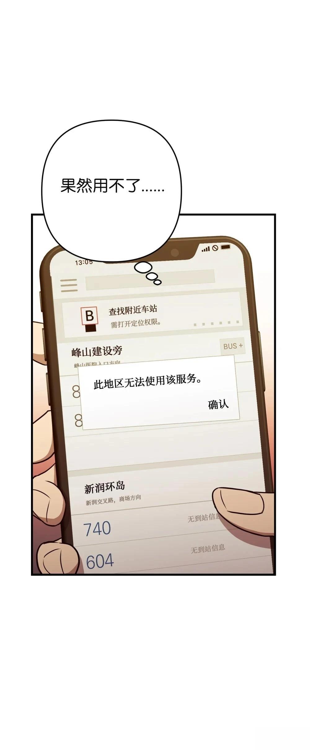 第10话15